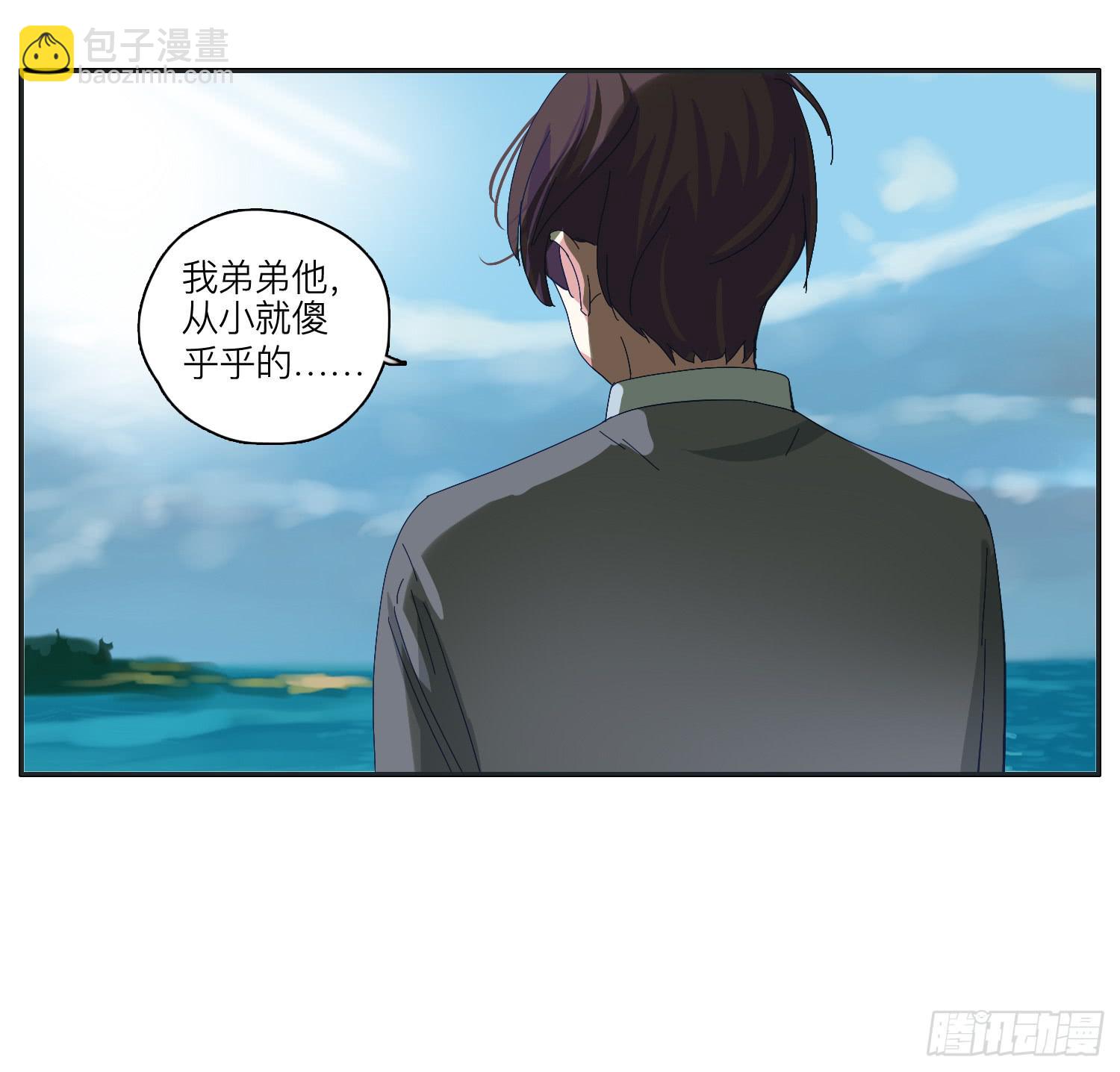 化解的兄弟情感危机(1/2)-第27话