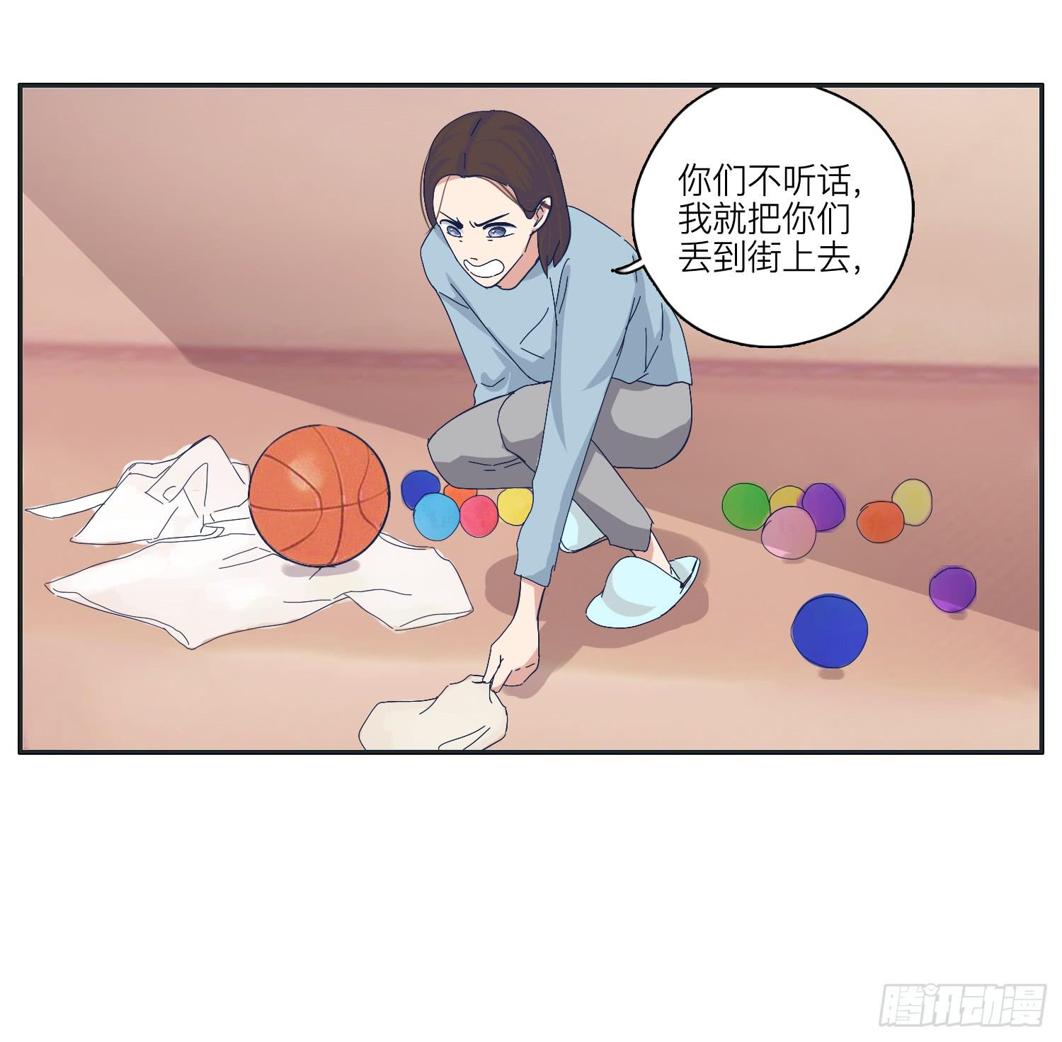 化解的兄弟情感危机(1/2)-第27话