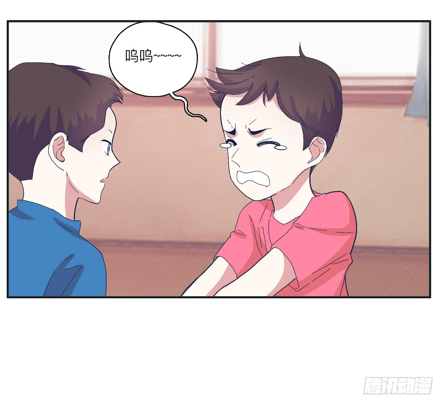 化解的兄弟情感危机(1/2)-第27话