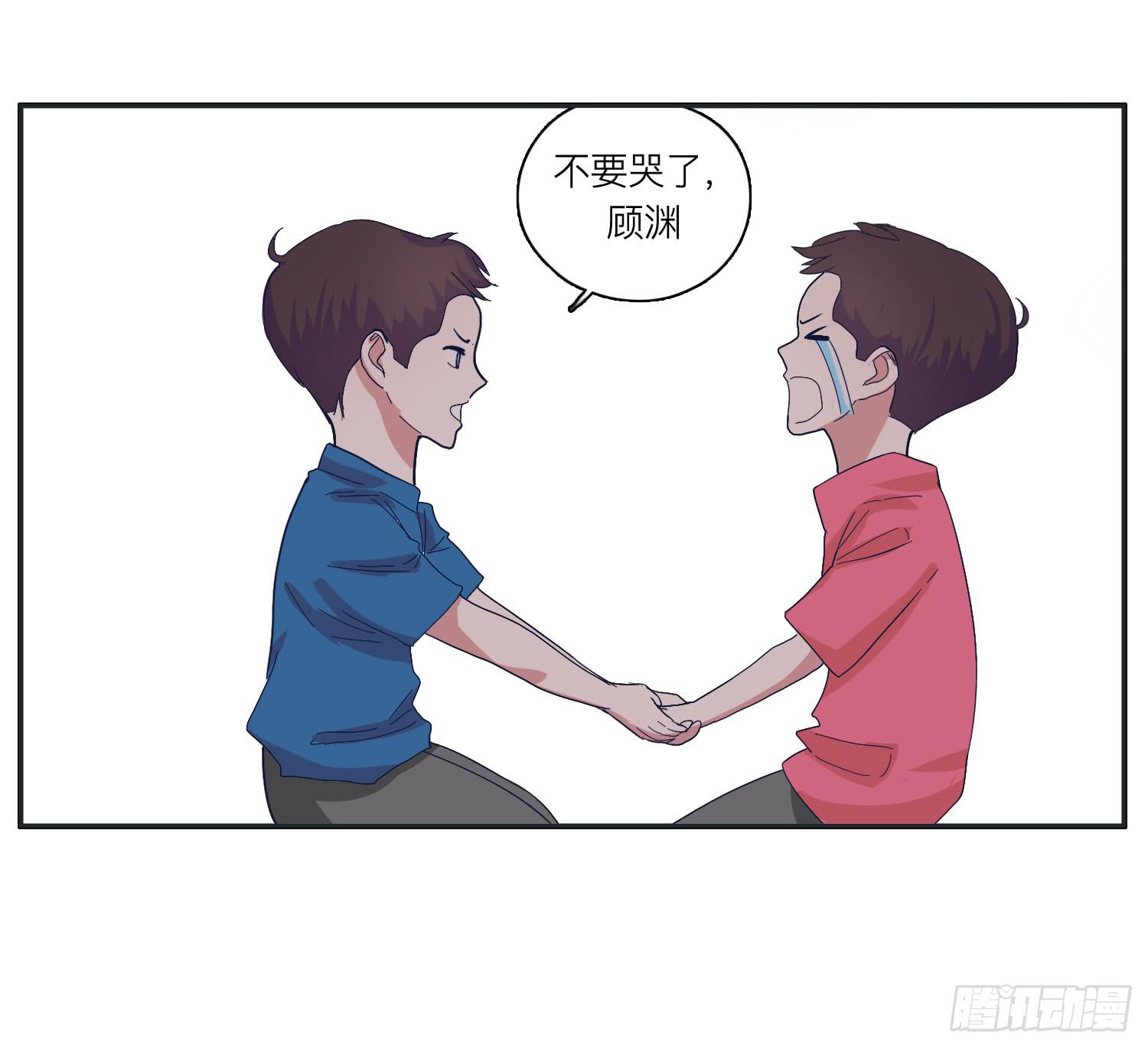 化解的兄弟情感危机(1/2)-第27话