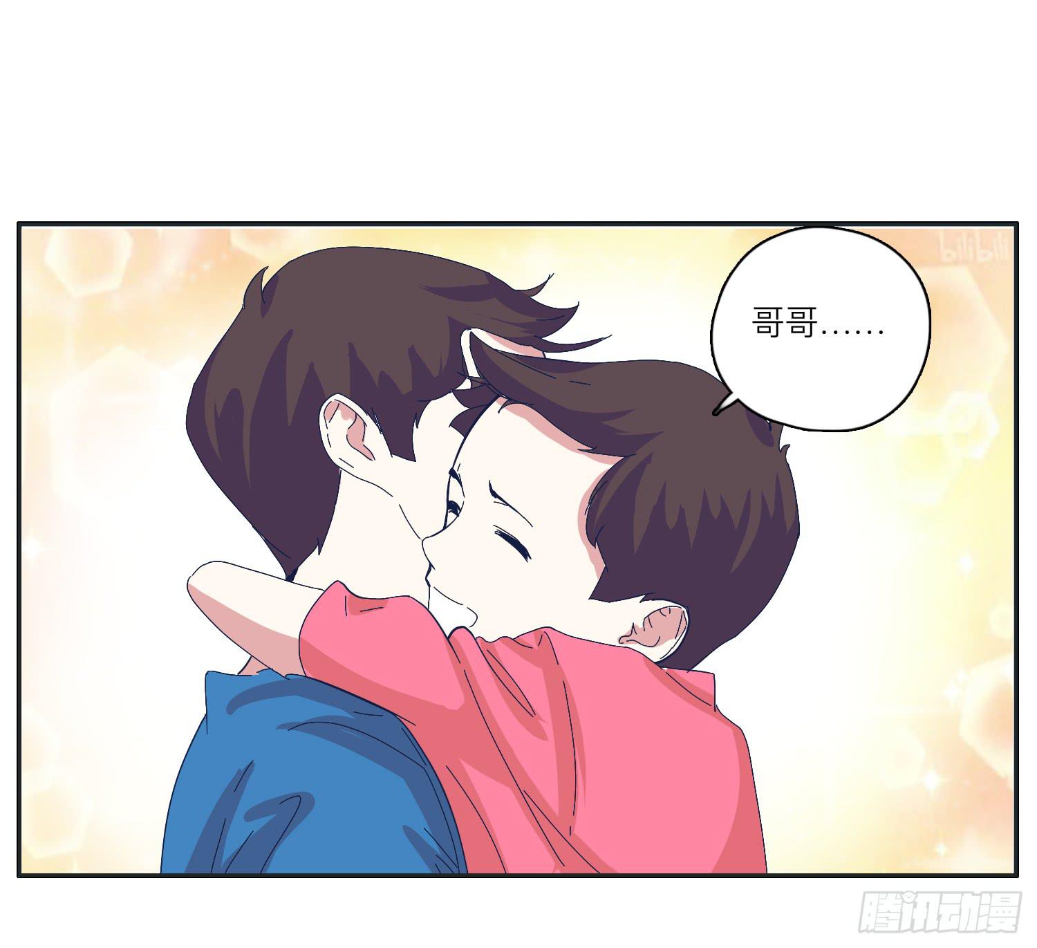 化解的兄弟情感危机(1/2)-第27话