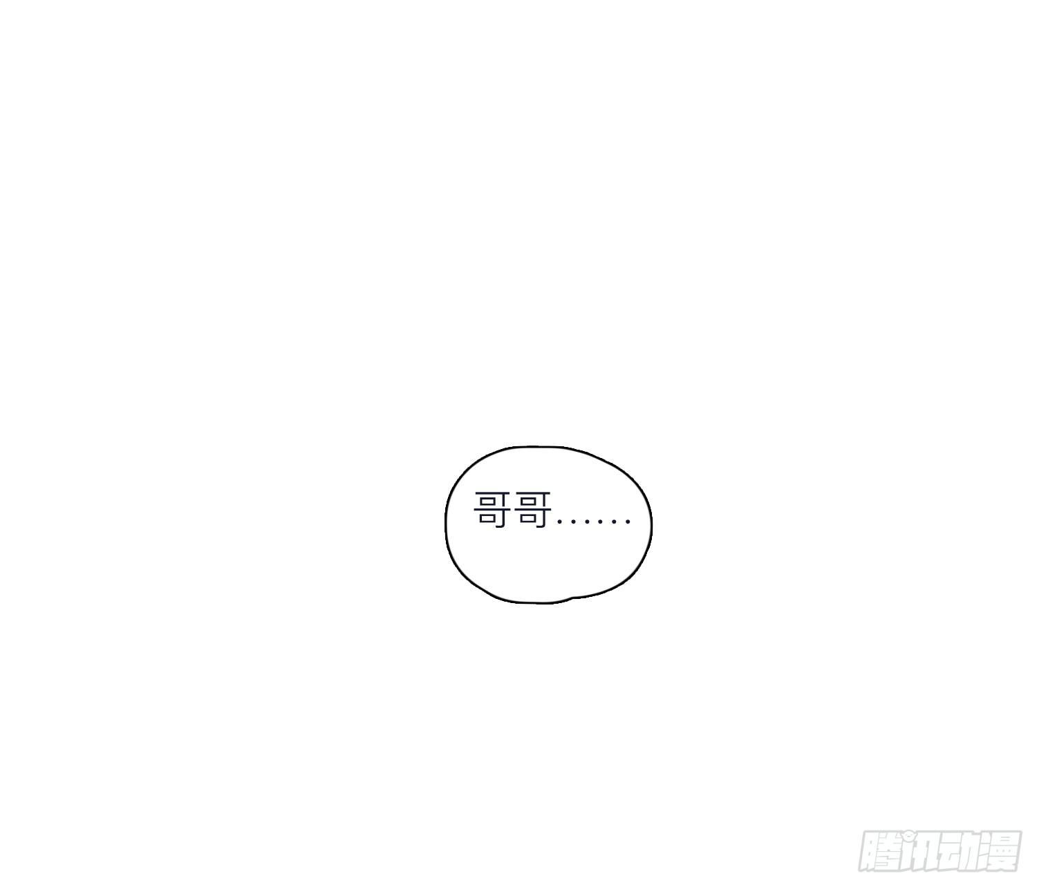 化解的兄弟情感危机(1/2)-第27话