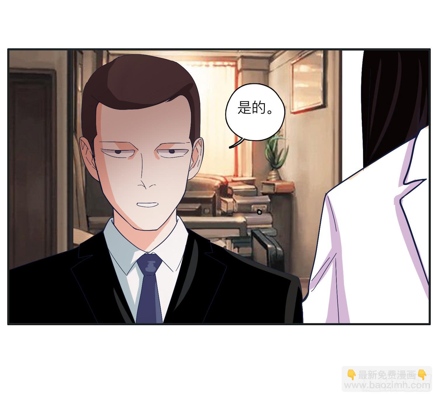 化解的兄弟情感危机(1/2)-第27话