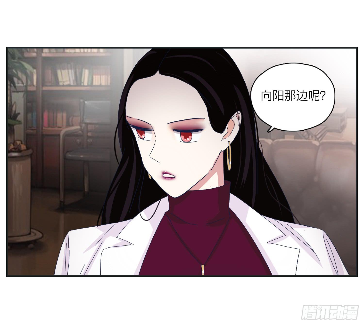 化解的兄弟情感危机(1/2)-第27话