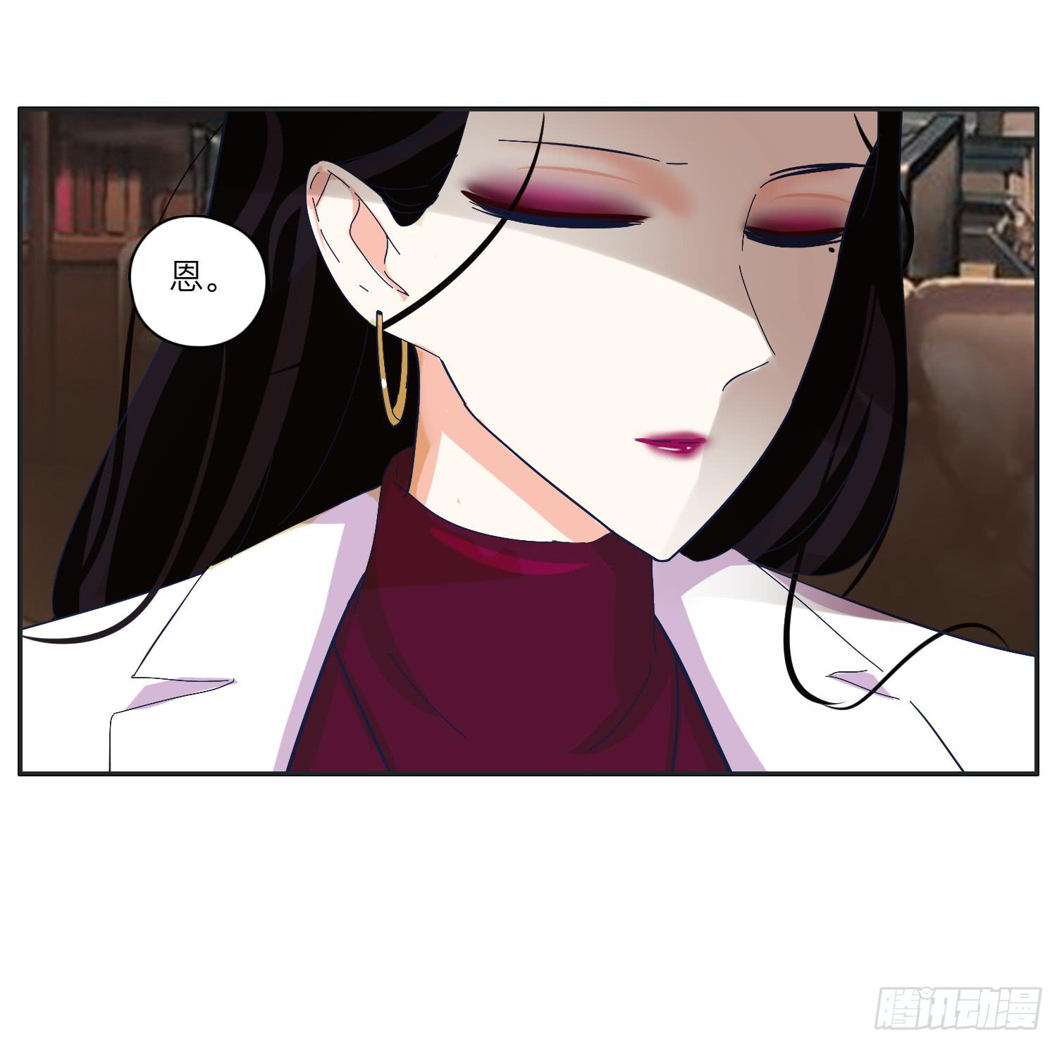 化解的兄弟情感危机(1/2)-第27话