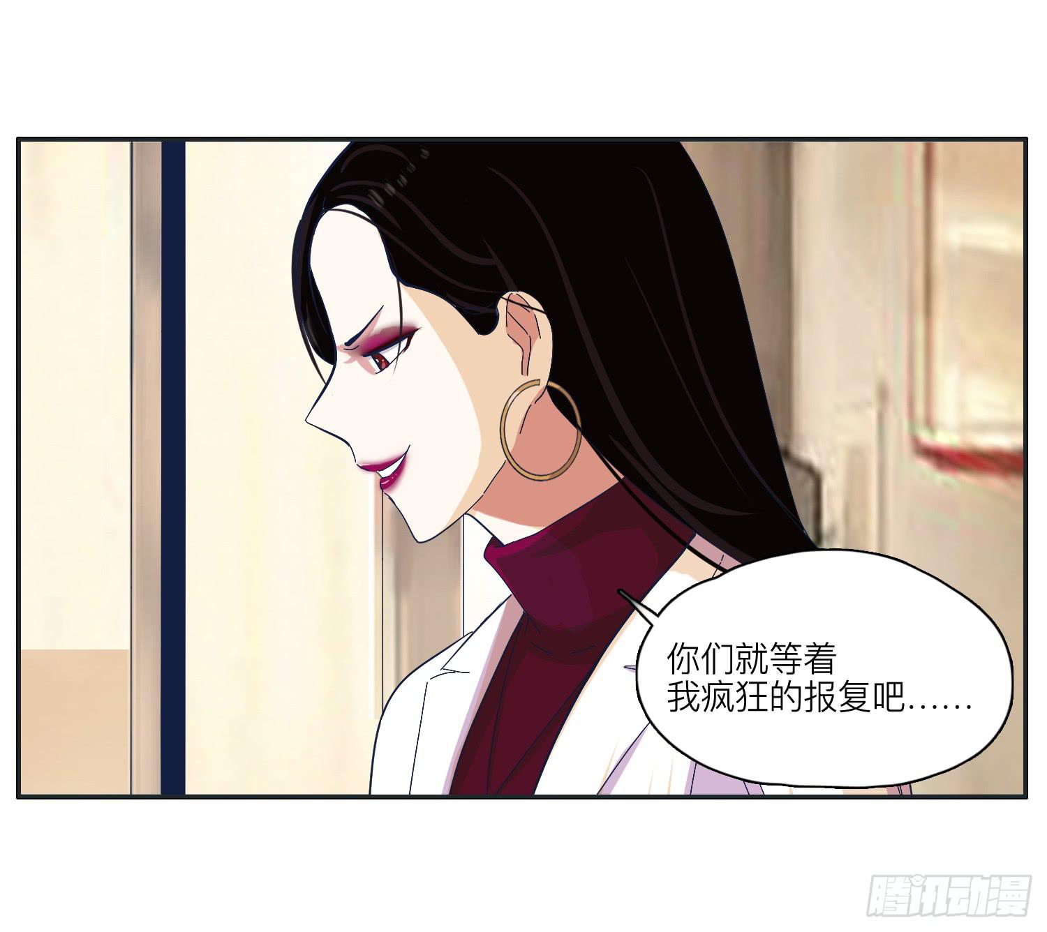 化解的兄弟情感危机(1/2)-第27话