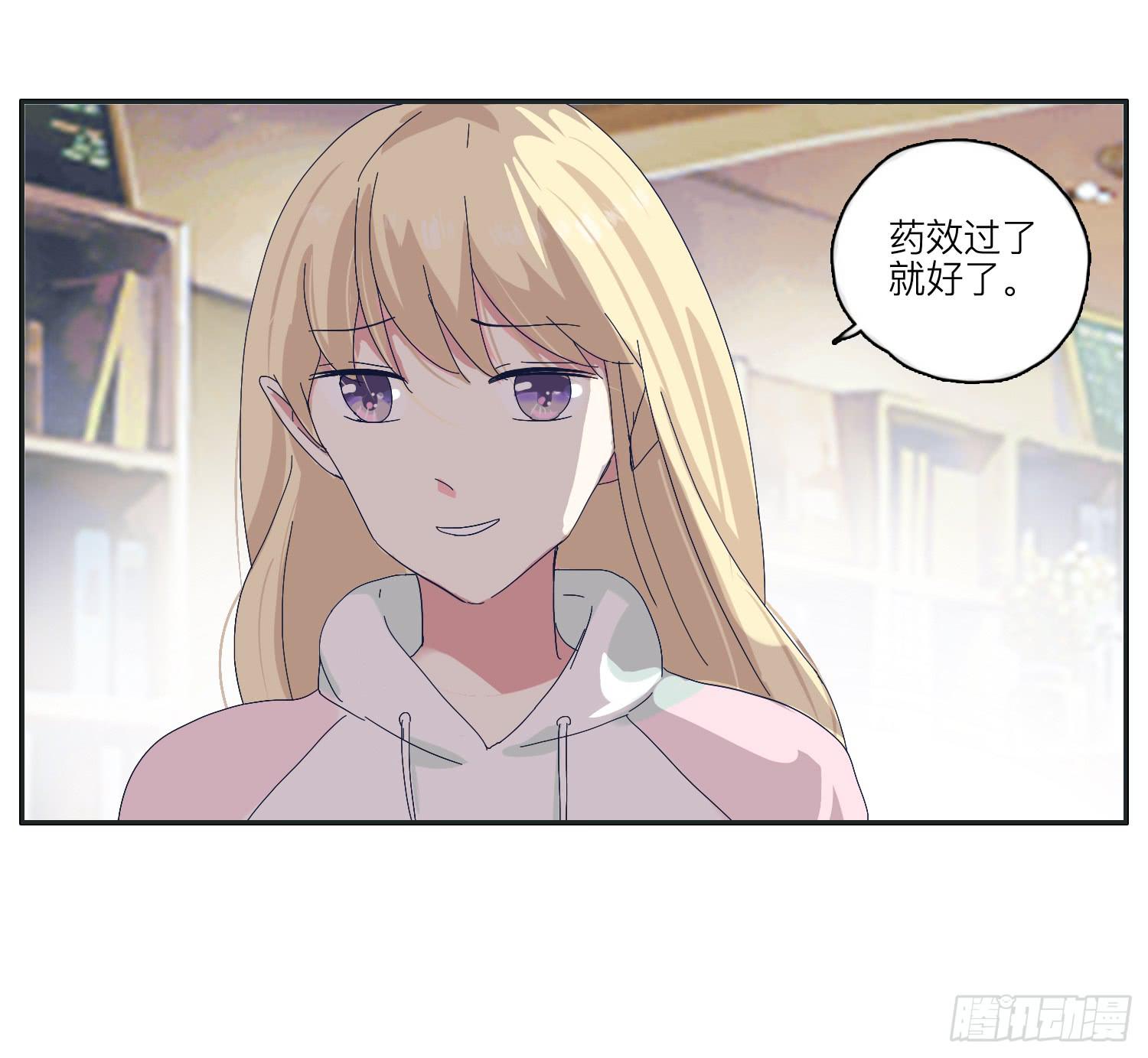 化解的兄弟情感危机(1/2)-第27话