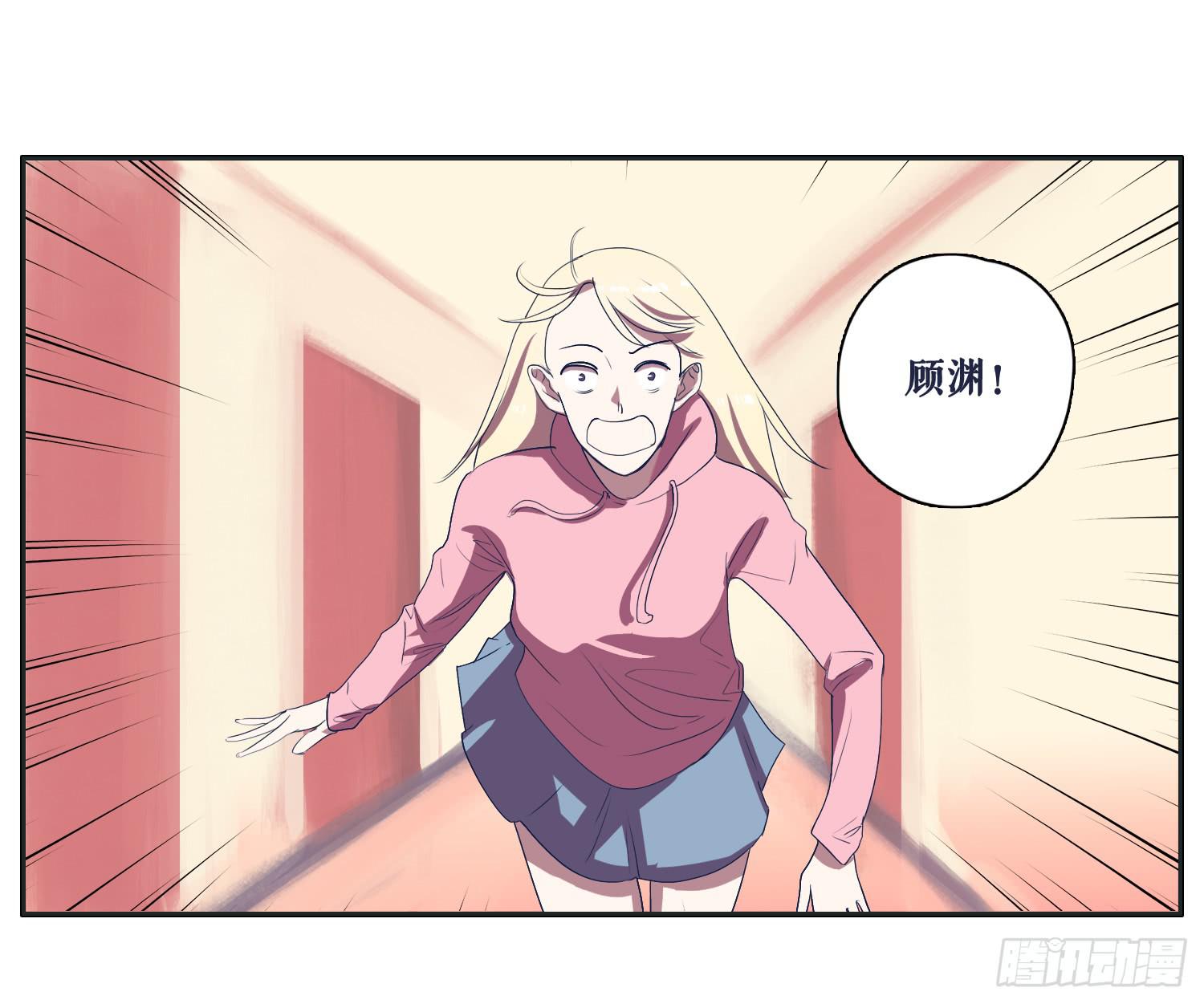 弟弟竟然离家出走了(1/2)-第29话