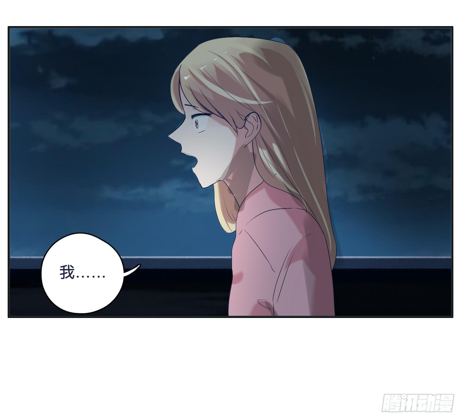 弟弟竟然离家出走了(1/2)-第29话