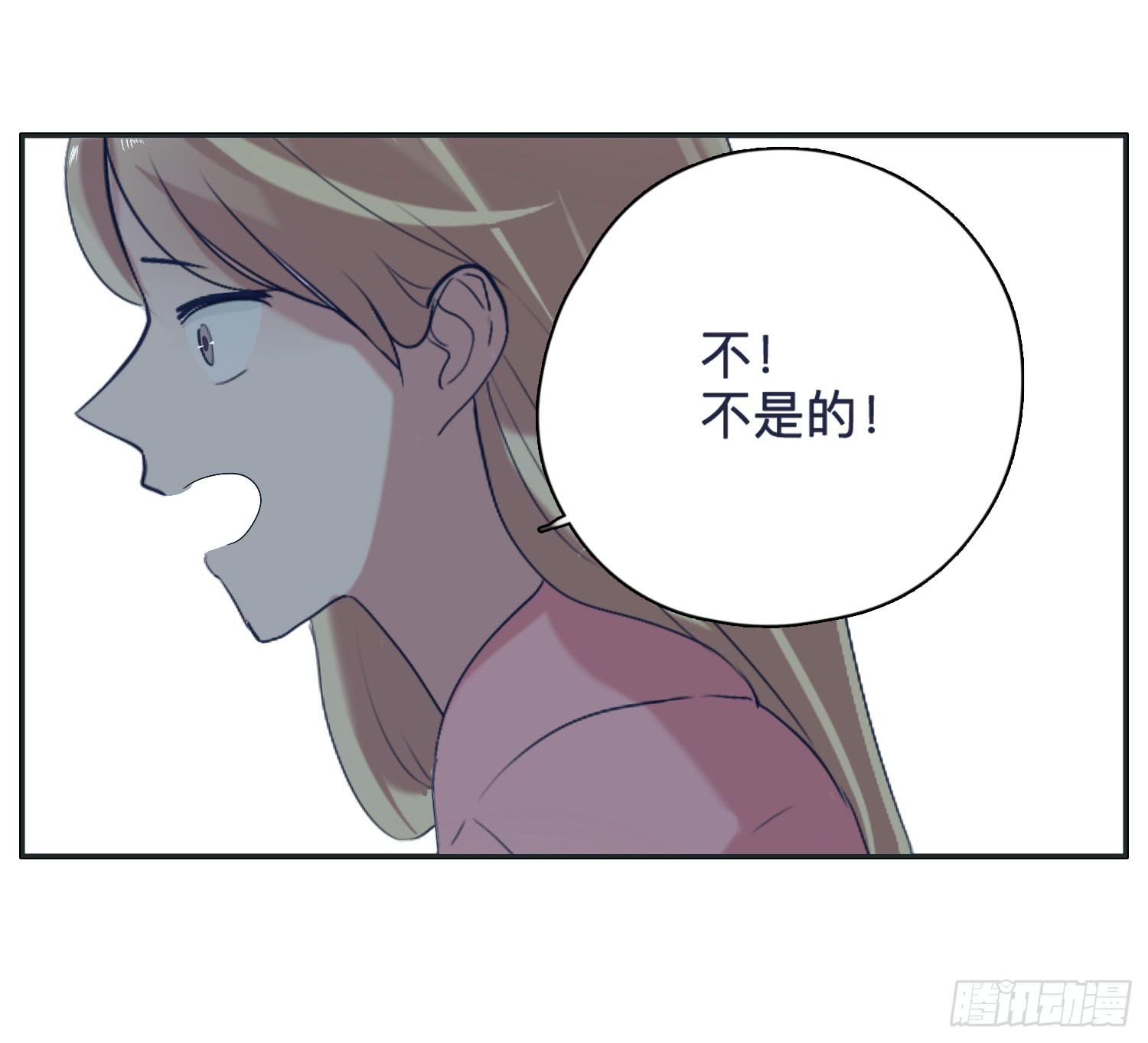 弟弟竟然离家出走了(1/2)-第29话