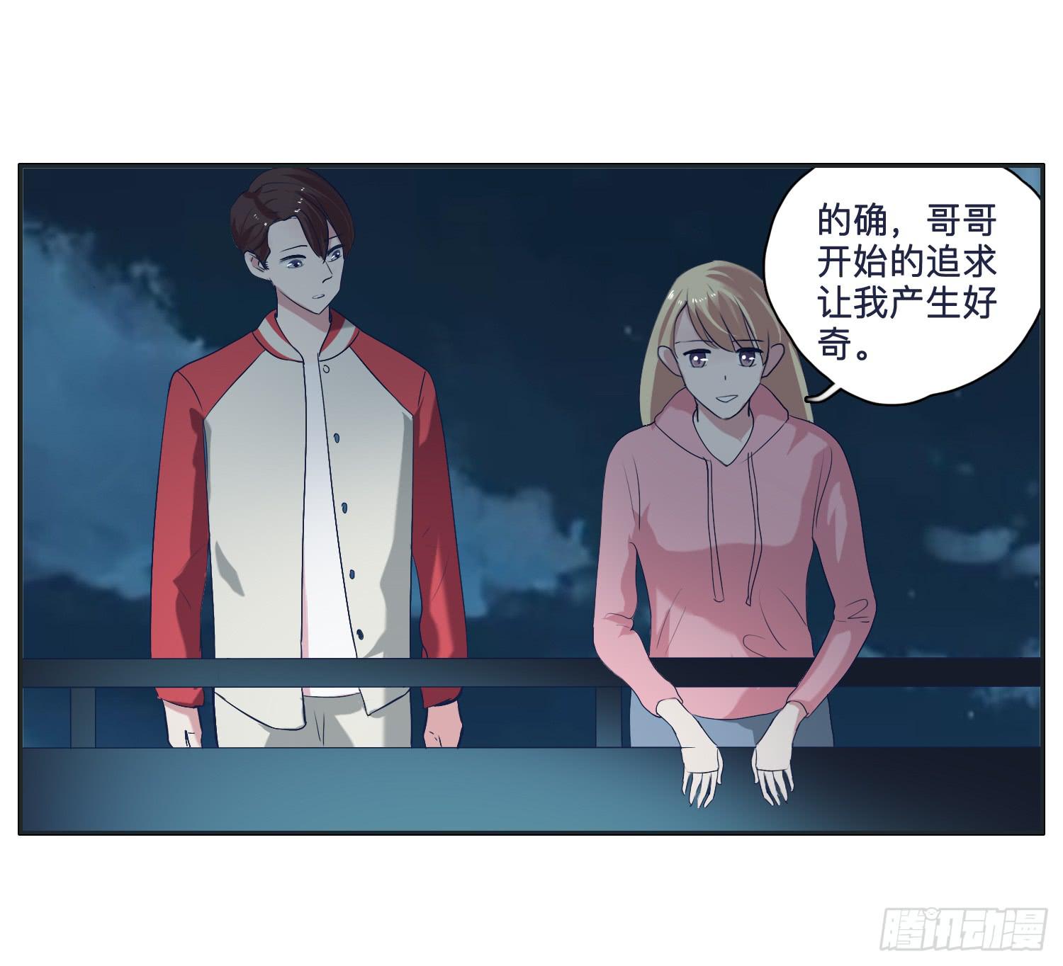 弟弟竟然离家出走了(1/2)-第29话