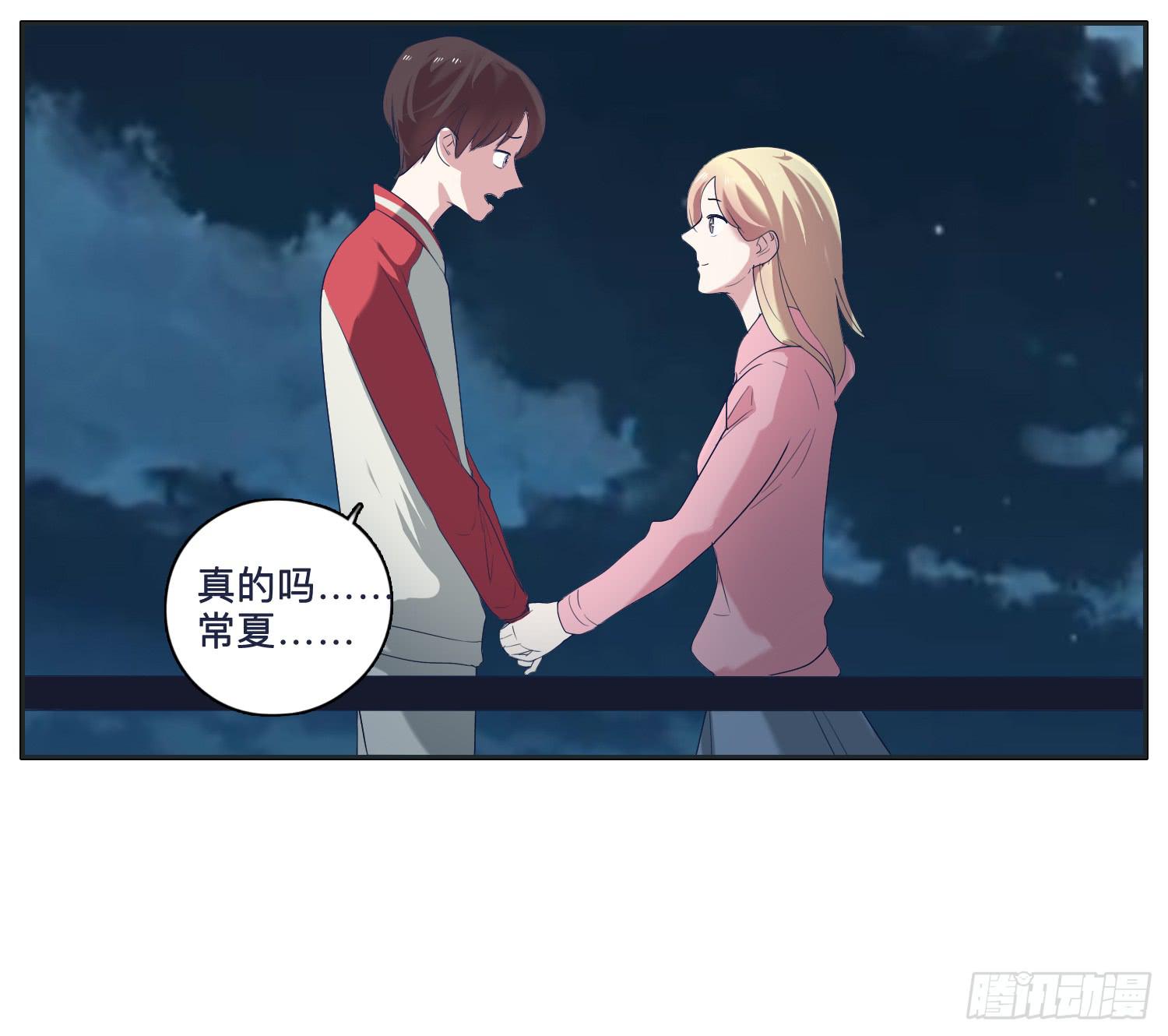 弟弟竟然离家出走了(1/2)-第29话