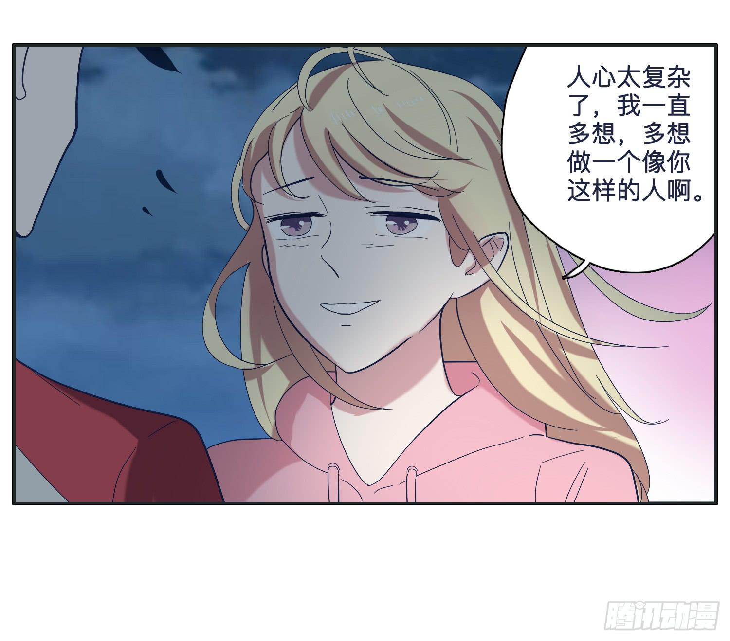 弟弟竟然离家出走了(1/2)-第29话