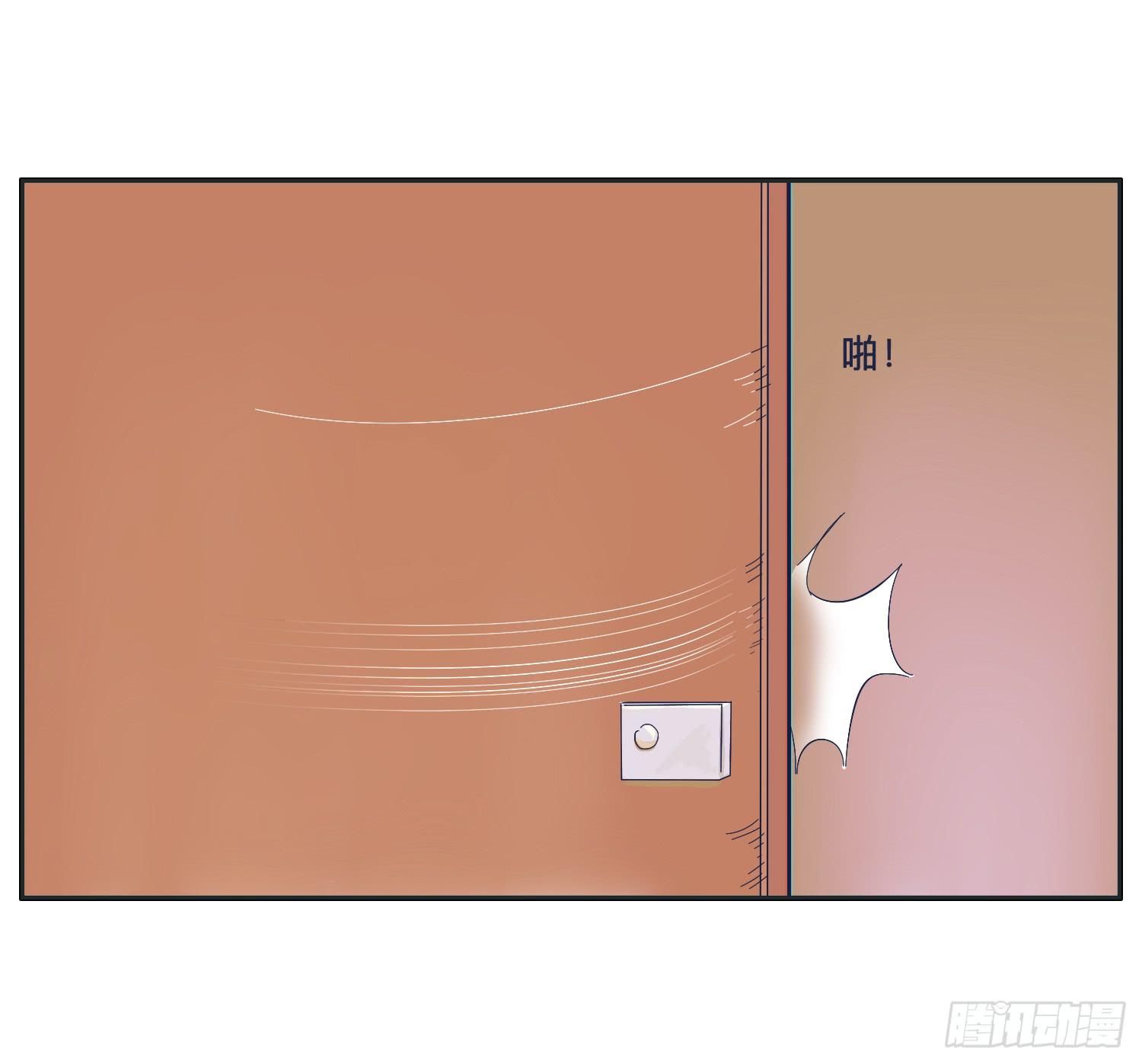 弟弟竟然离家出走了(1/2)-第29话