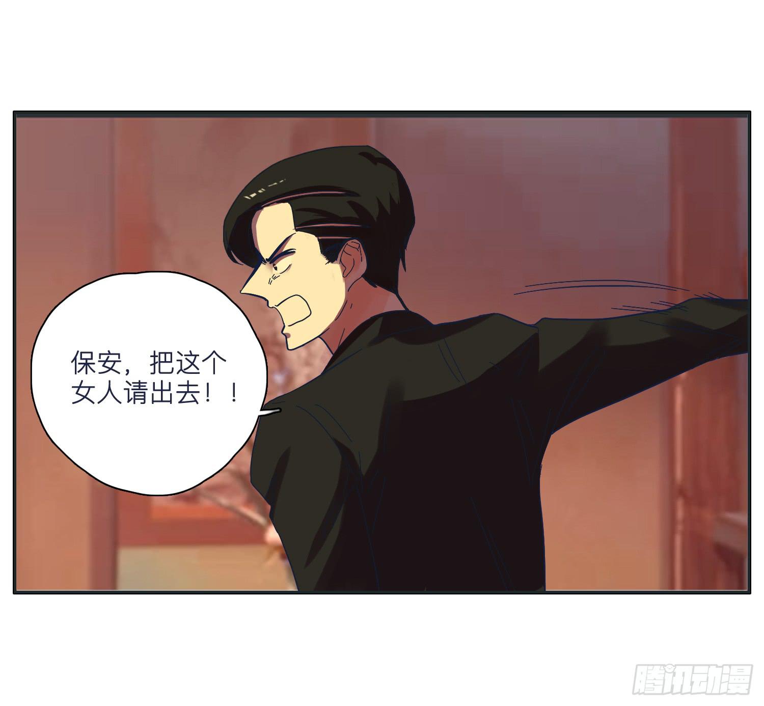 弟弟竟然离家出走了(1/2)-第29话