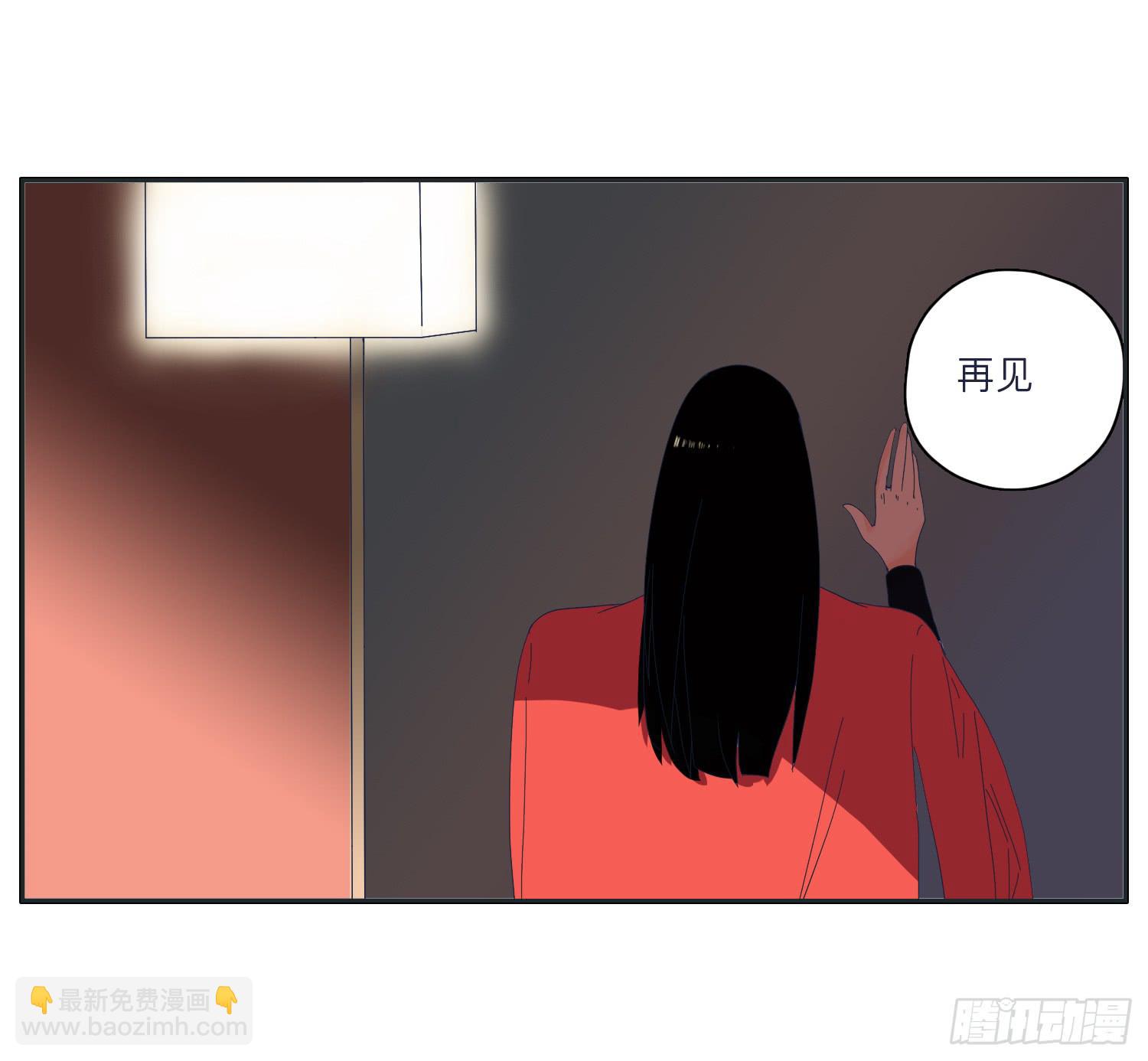 弟弟竟然离家出走了(1/2)-第29话