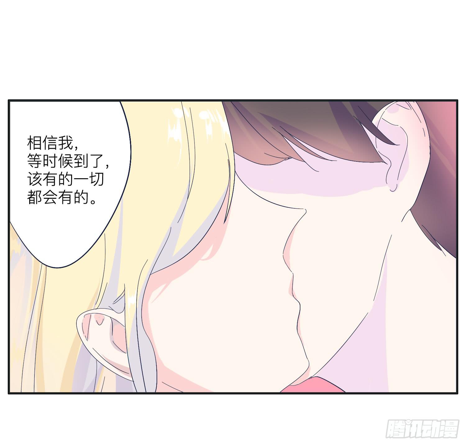 两兄弟矛盾彻底激化(1/2)-第31话