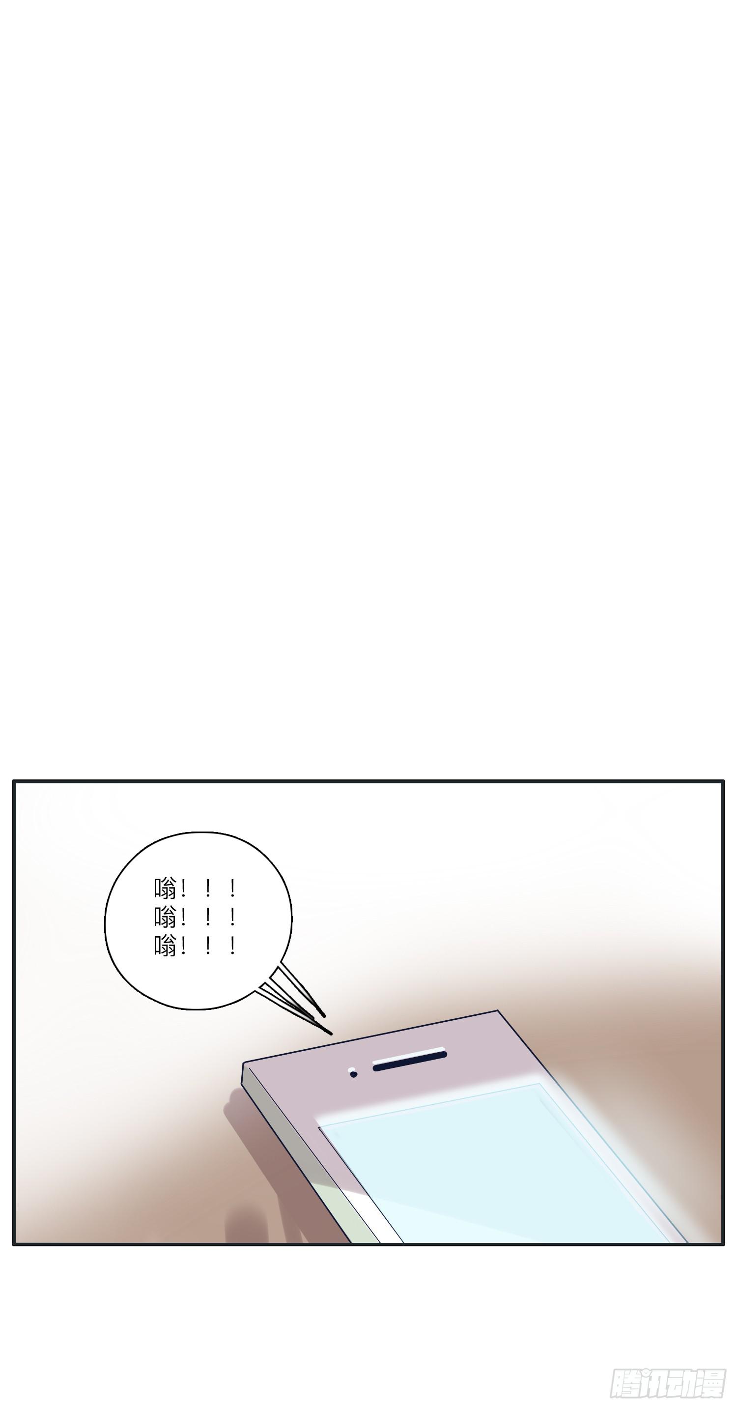 两兄弟矛盾彻底激化(1/2)-第31话