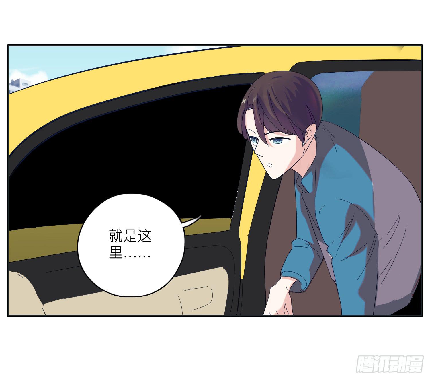 两兄弟矛盾彻底激化(1/2)-第31话