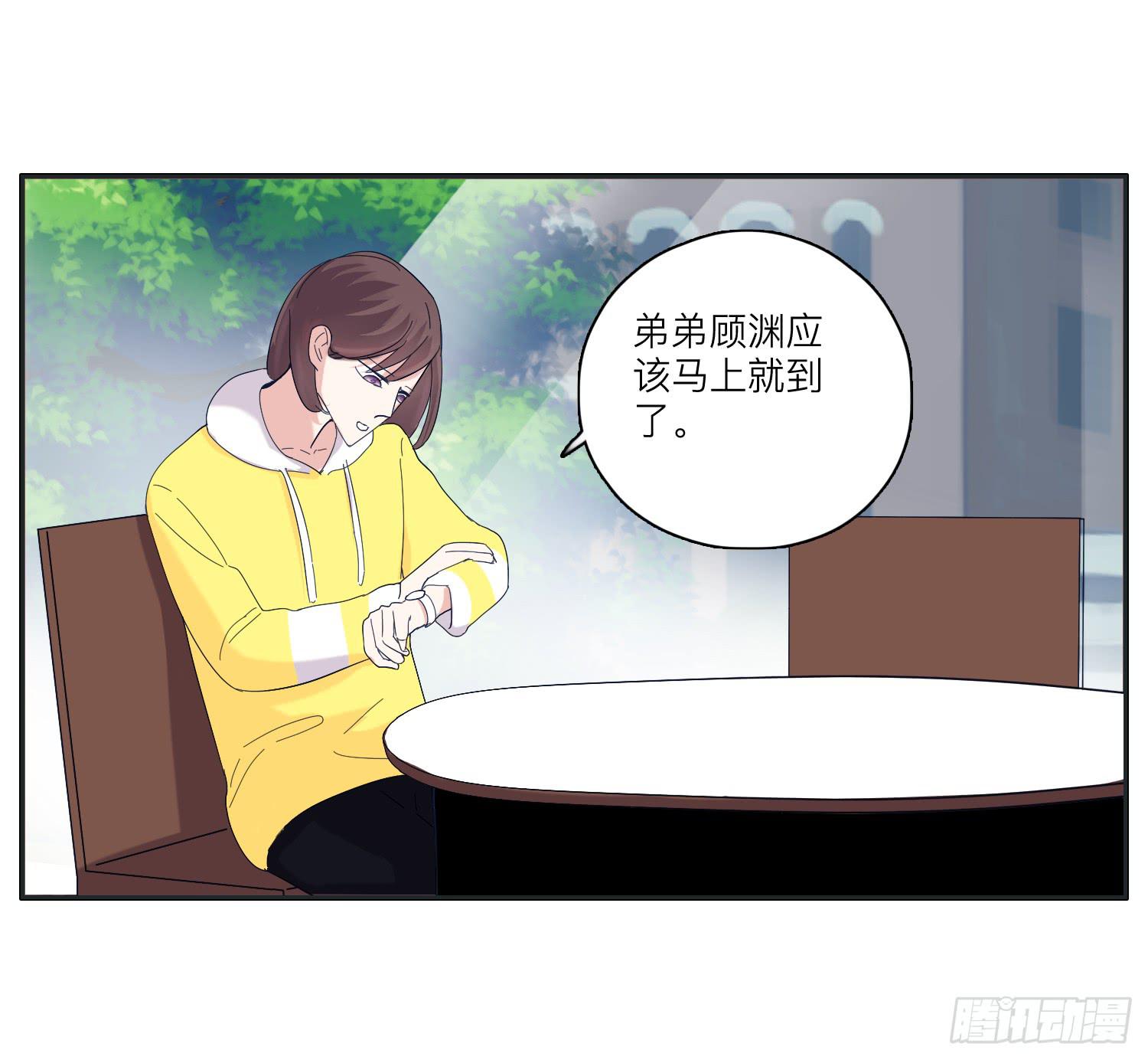 两兄弟矛盾彻底激化(1/2)-第31话