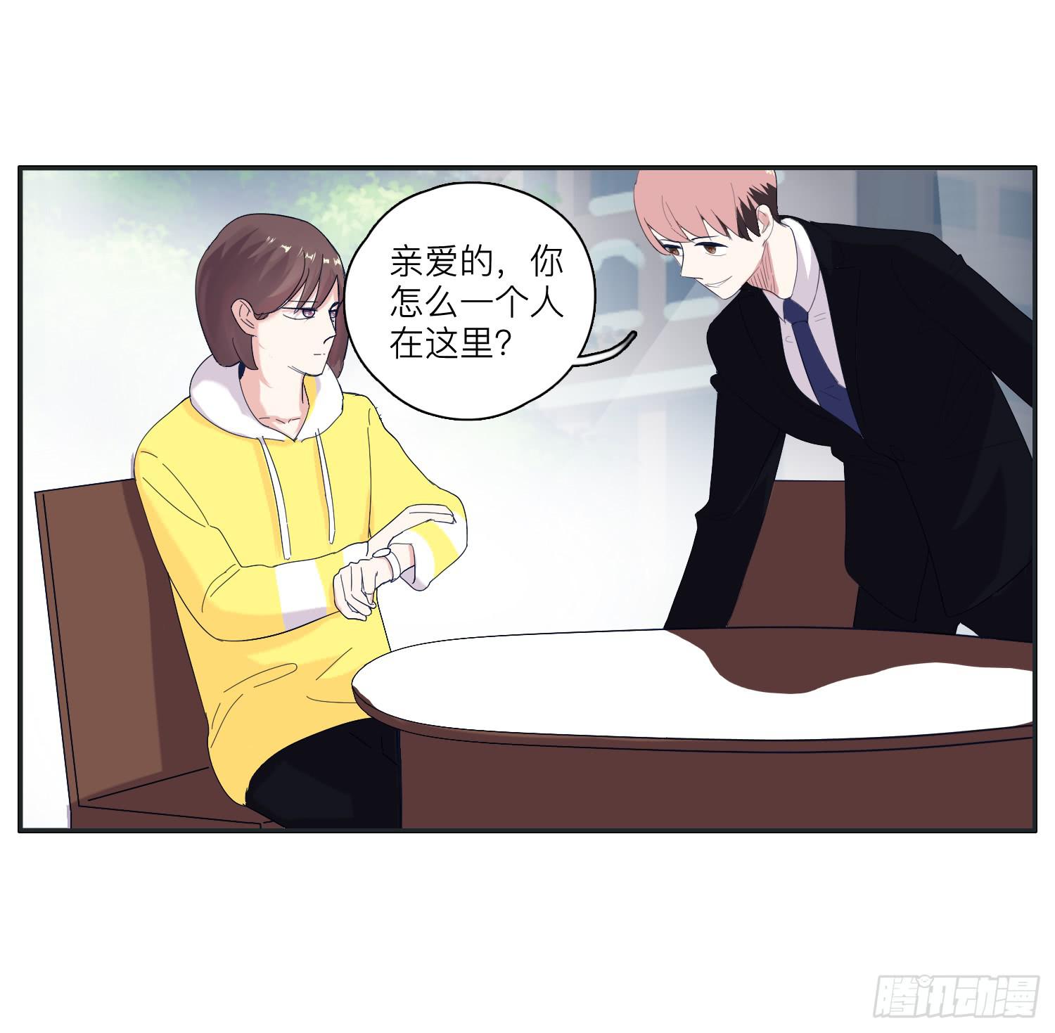 两兄弟矛盾彻底激化(1/2)-第31话