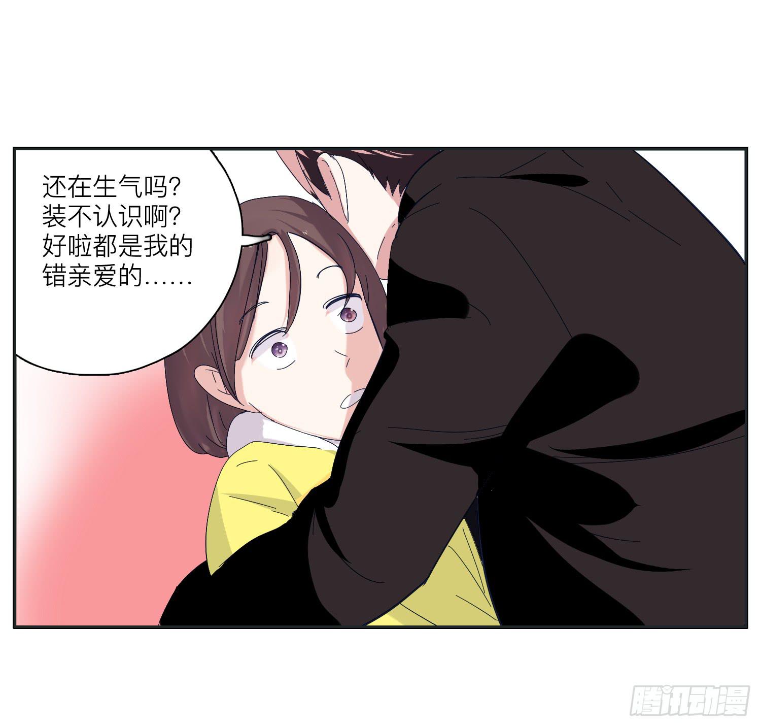 两兄弟矛盾彻底激化(1/2)-第31话