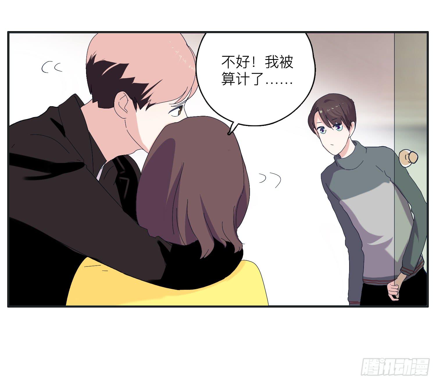 两兄弟矛盾彻底激化(1/2)-第31话