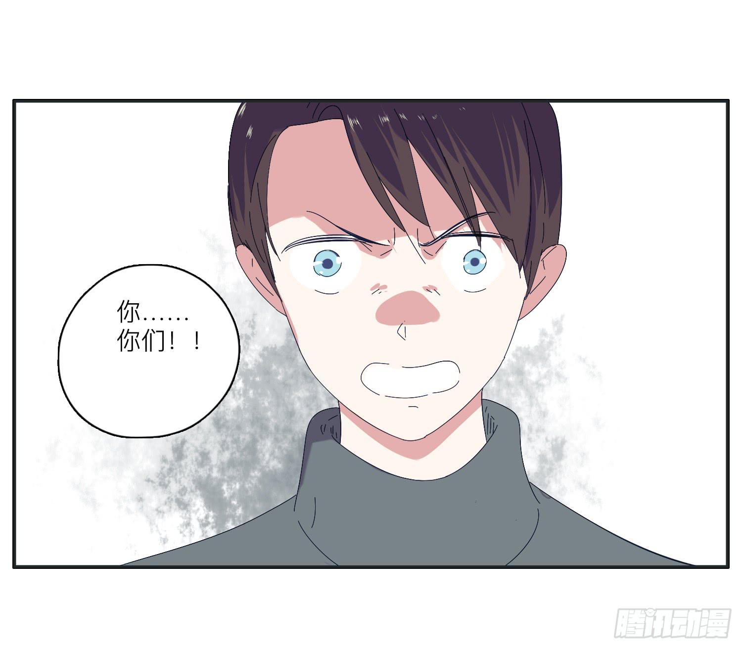 两兄弟矛盾彻底激化(1/2)-第31话