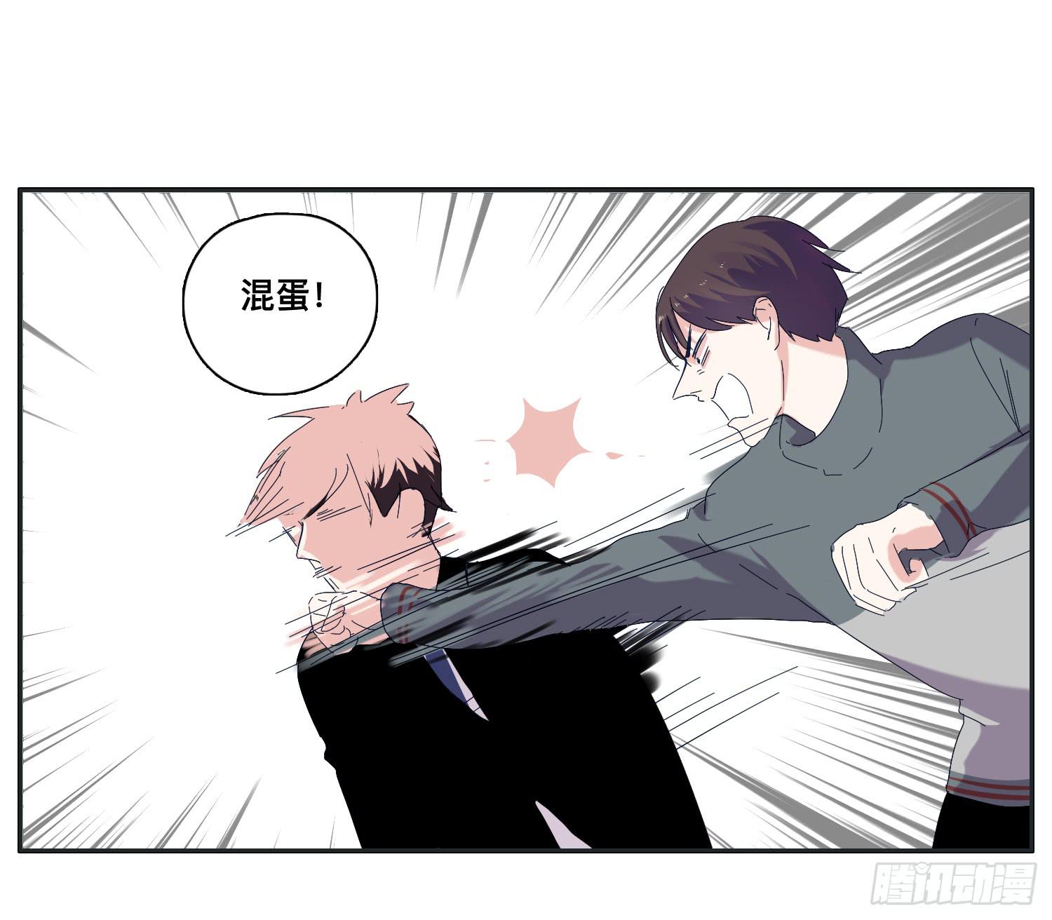 两兄弟矛盾彻底激化(1/2)-第31话