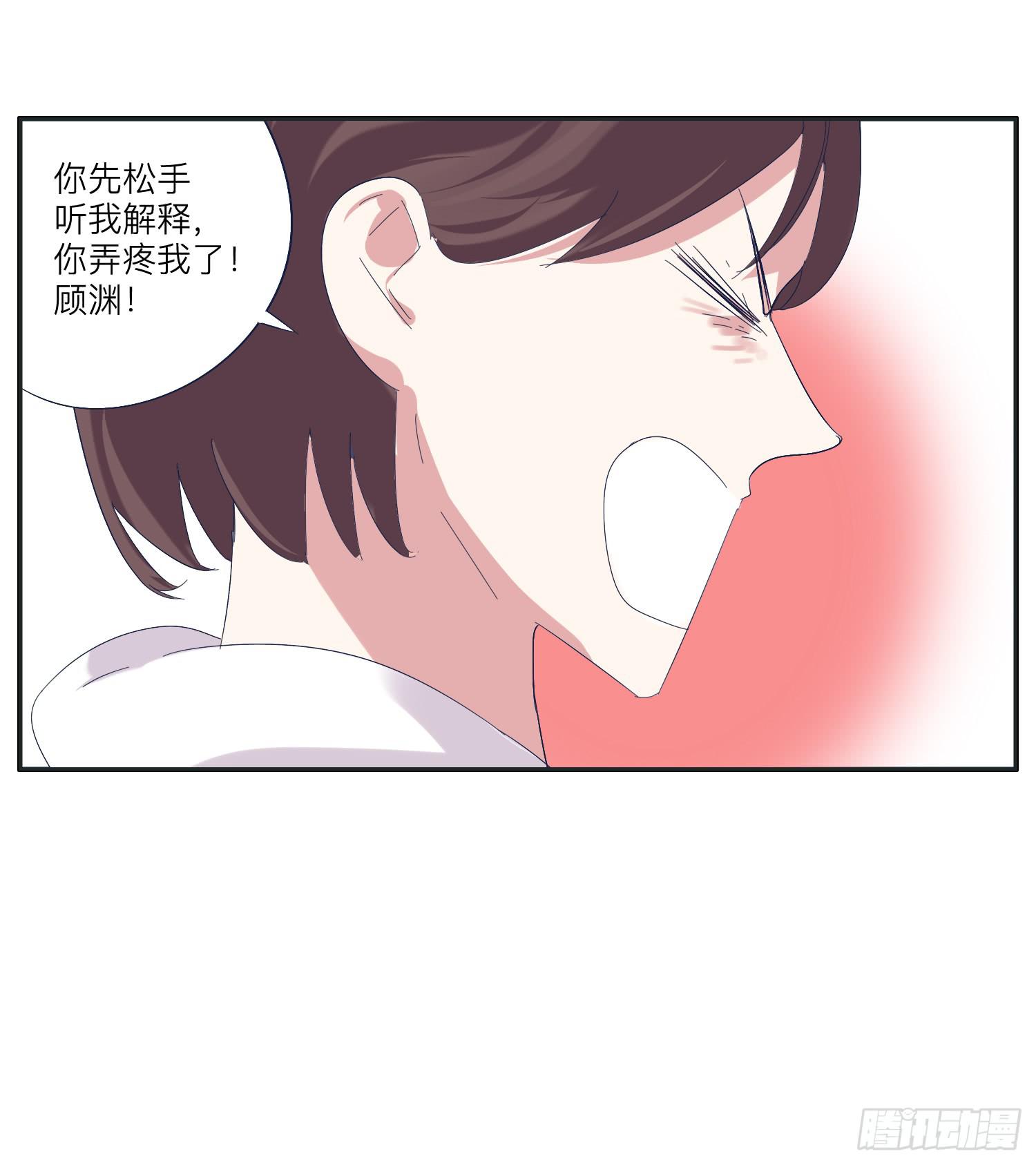 两兄弟矛盾彻底激化(1/2)-第31话