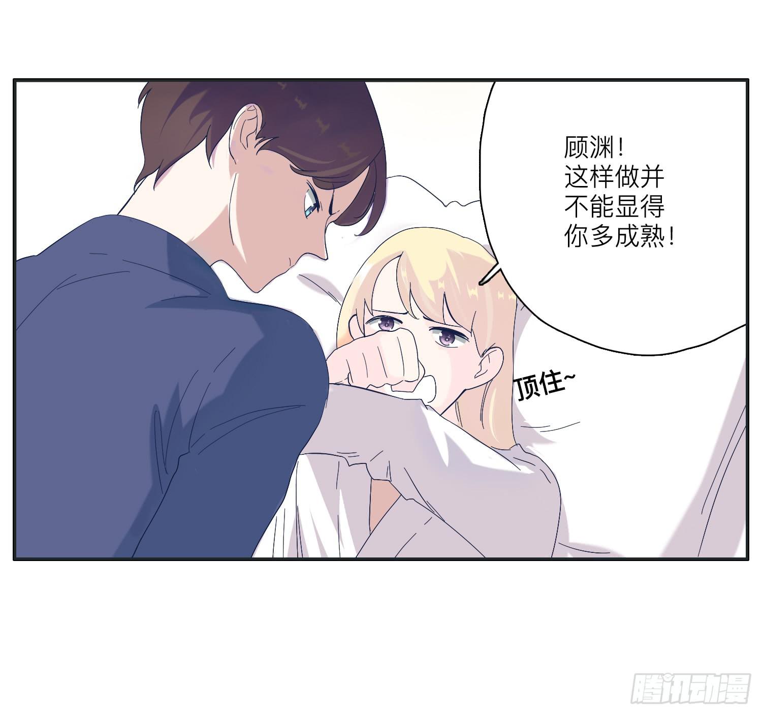 两兄弟矛盾彻底激化(1/2)-第31话