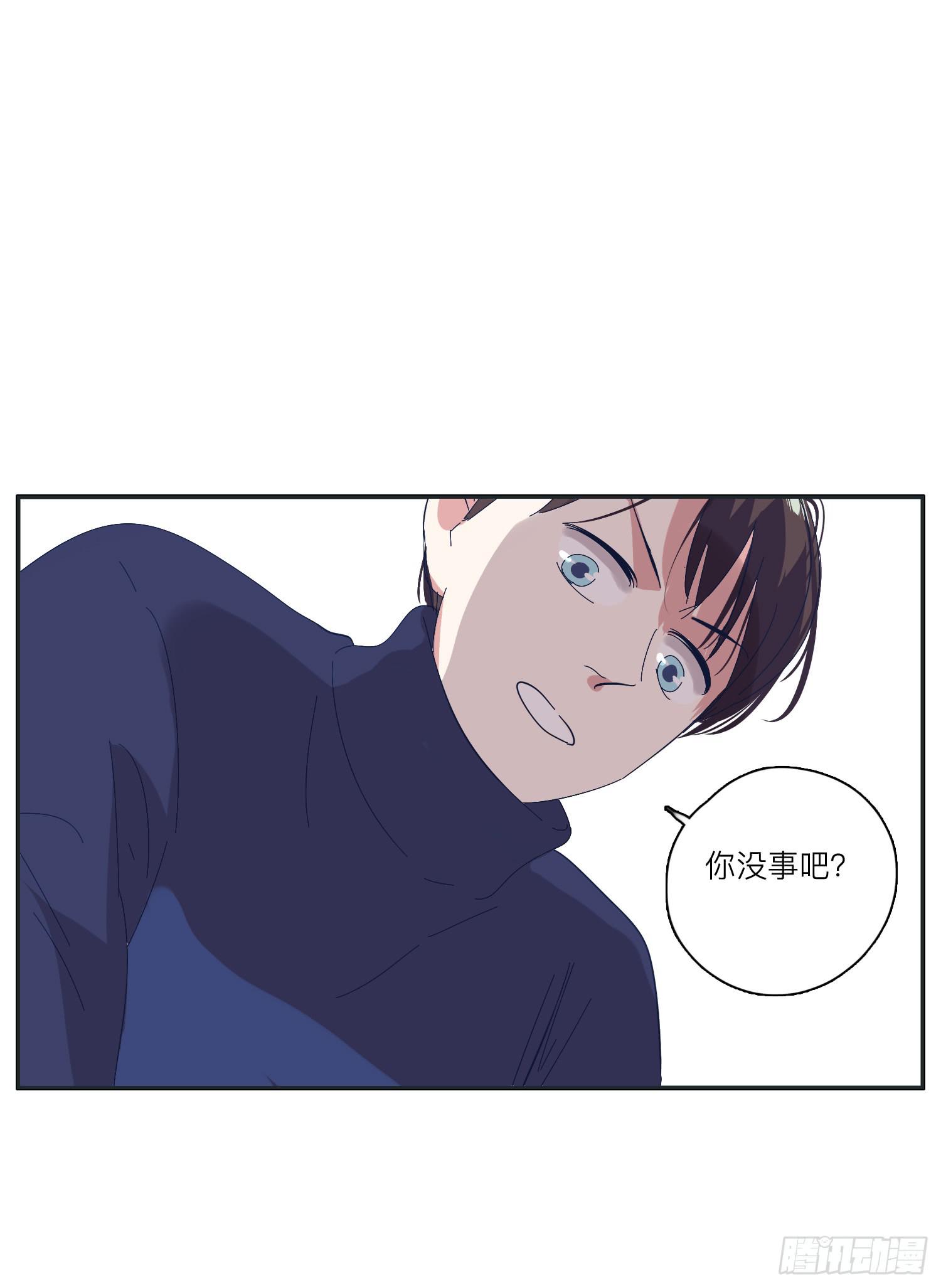 两兄弟矛盾彻底激化(1/2)-第31话