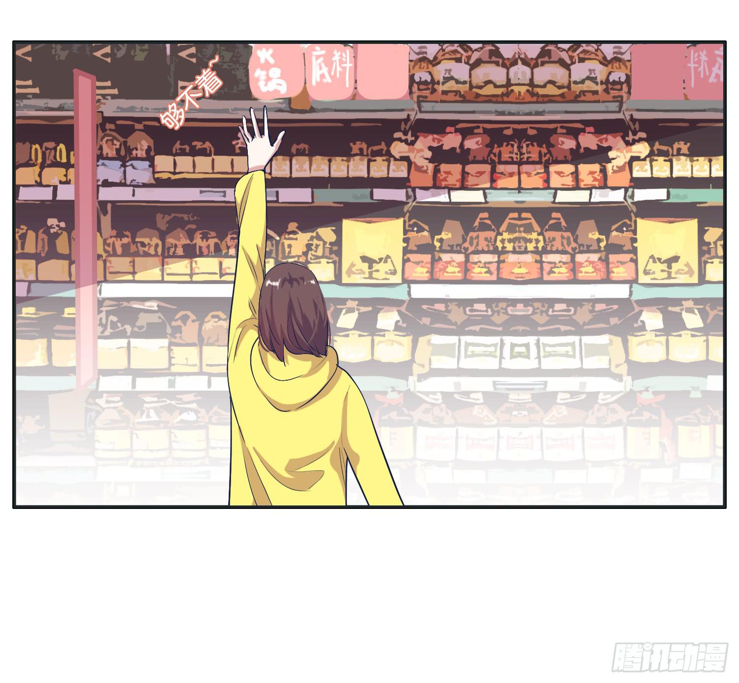 冬至节要一起度过啊(1/2)-第33话