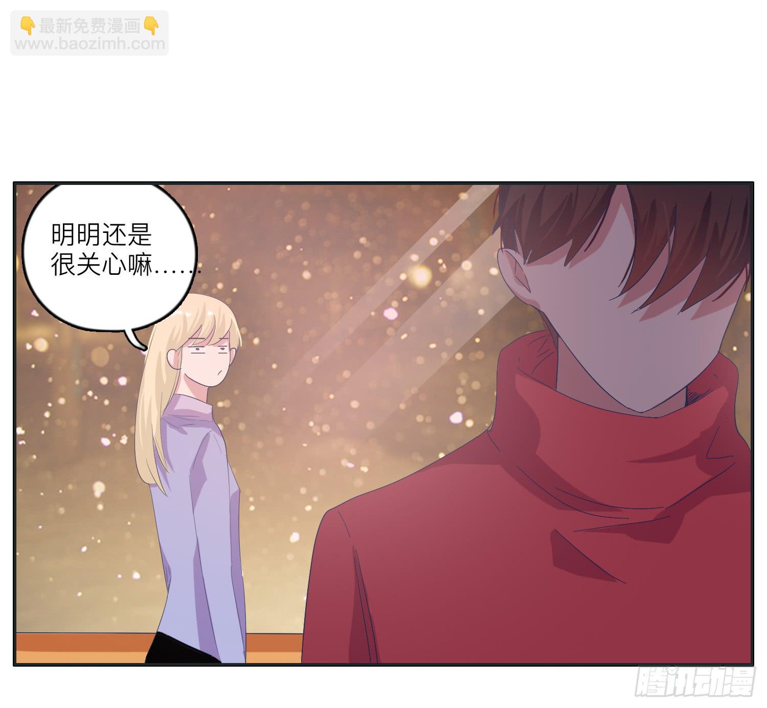 冬至节要一起度过啊(1/2)-第33话