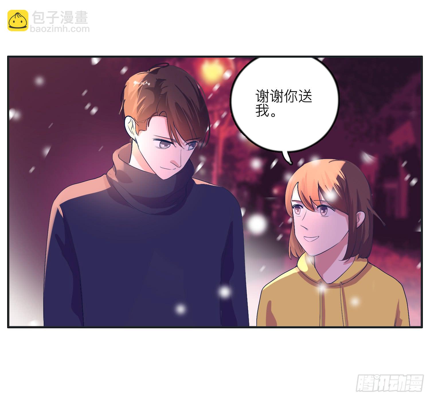 冬至节要一起度过啊(1/2)-第33话