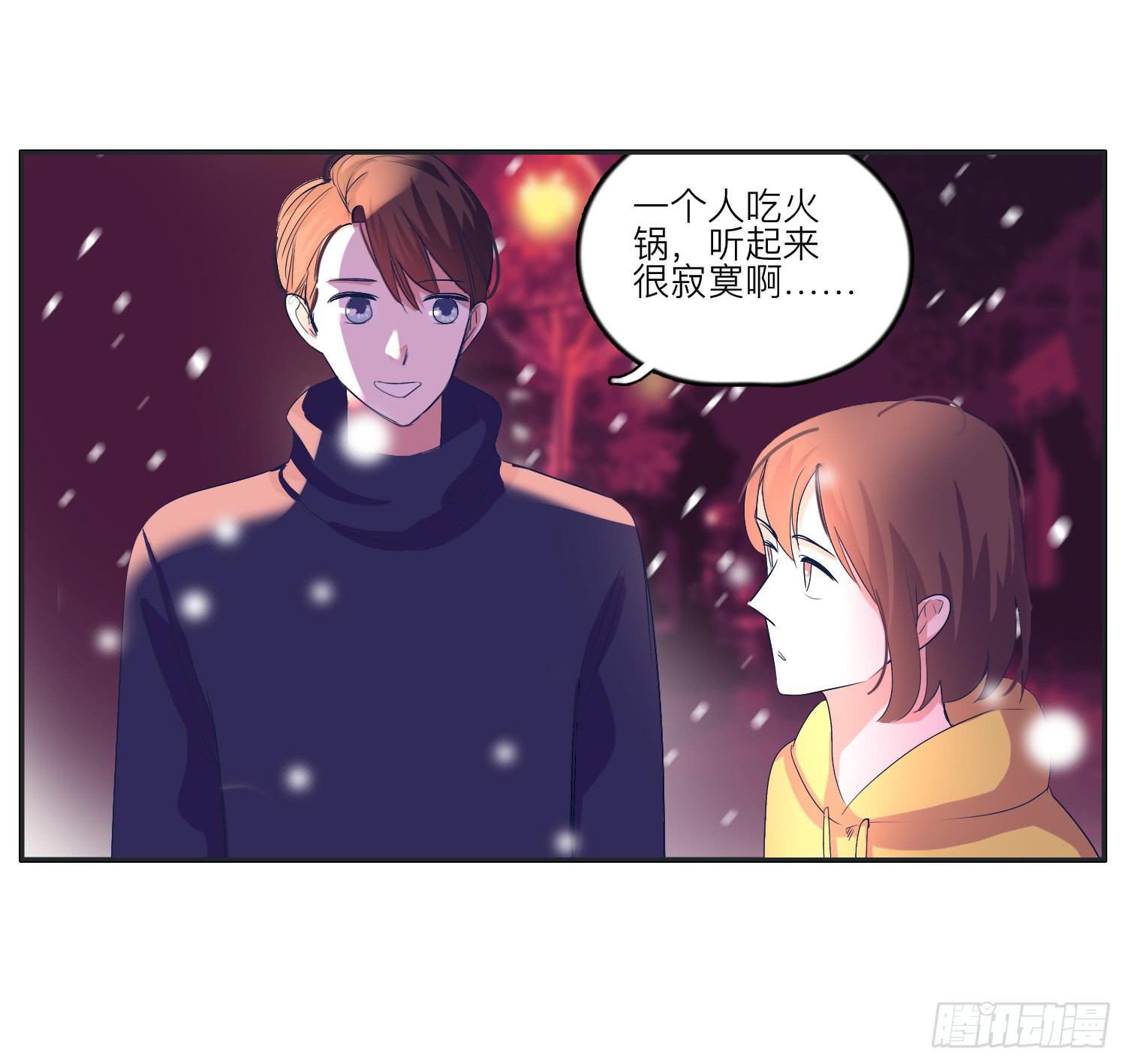 冬至节要一起度过啊(1/2)-第33话