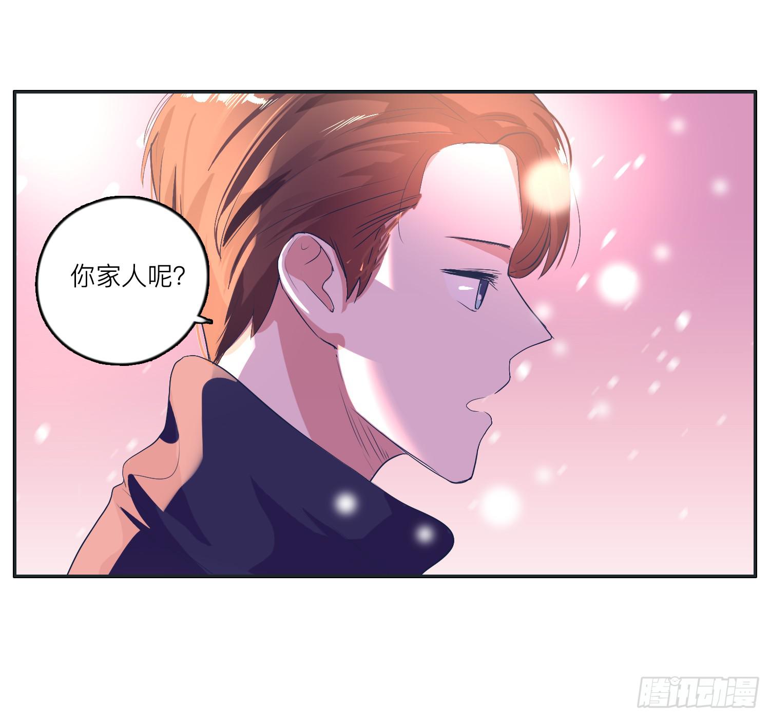 冬至节要一起度过啊(1/2)-第33话