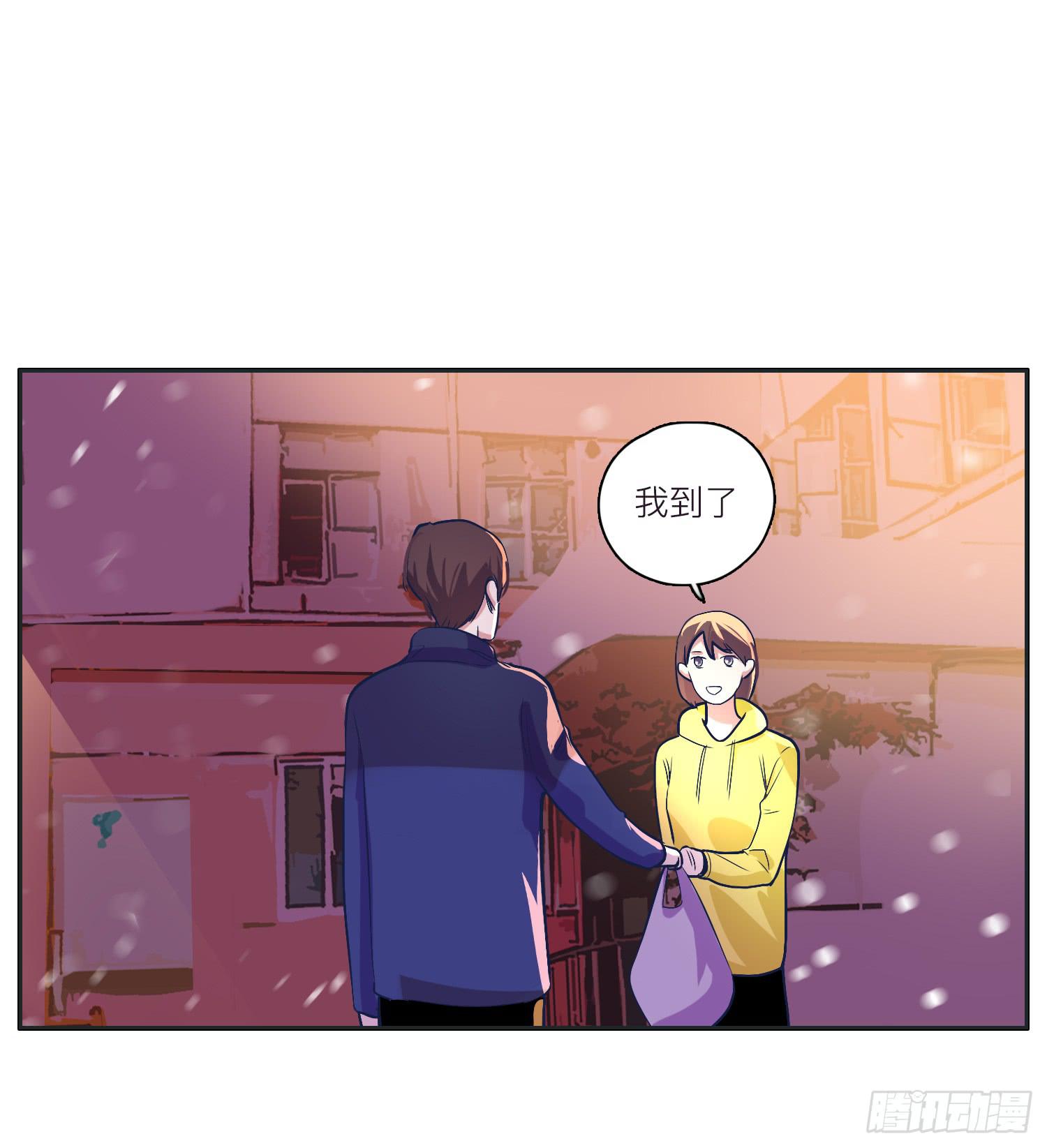 冬至节要一起度过啊(1/2)-第33话