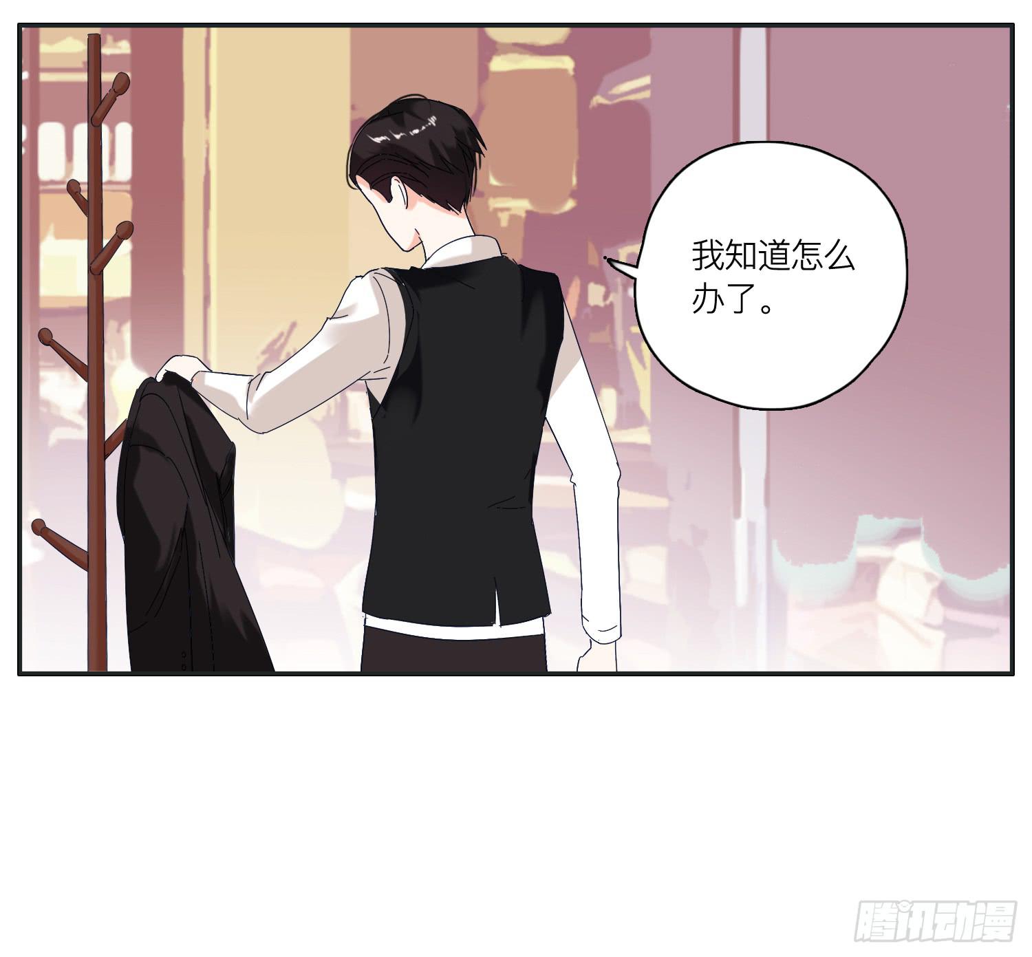 以其人之道还其之身-第35话