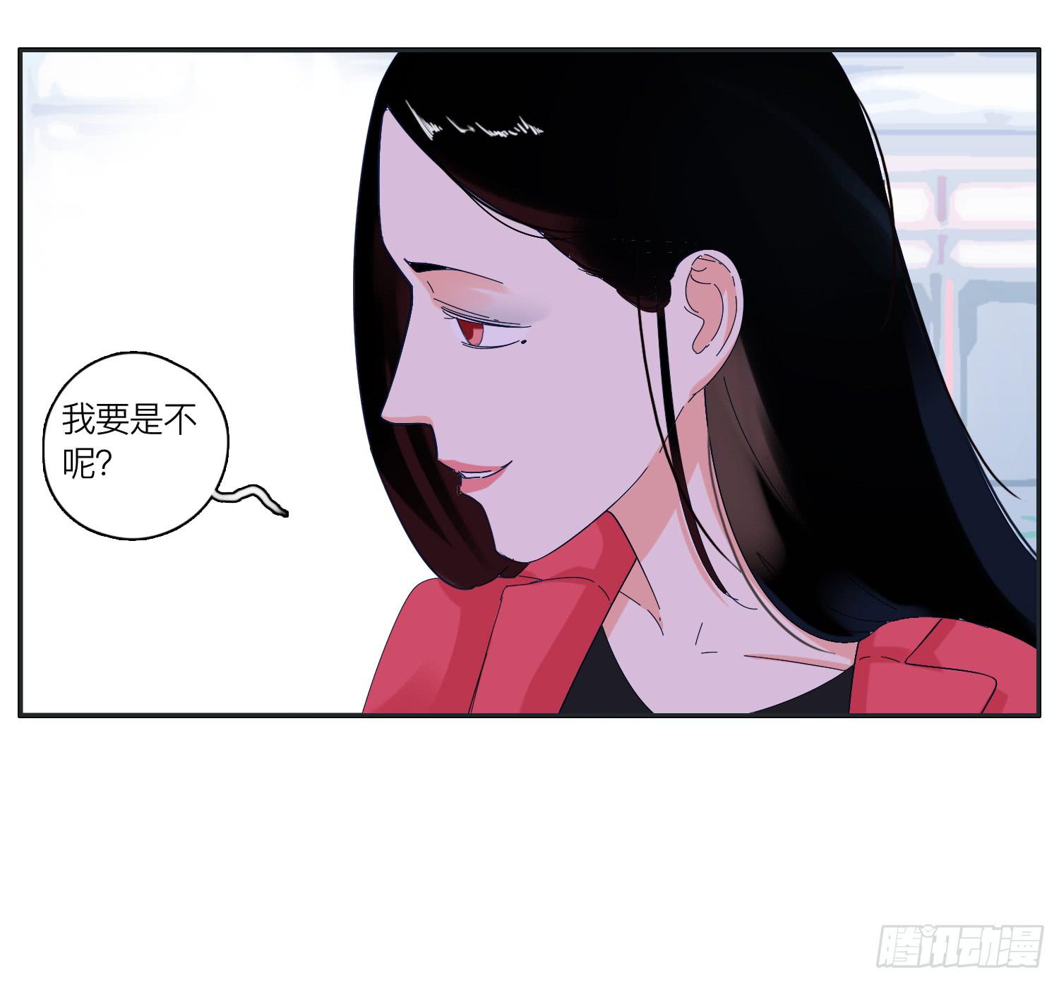 以其人之道还其之身-第35话