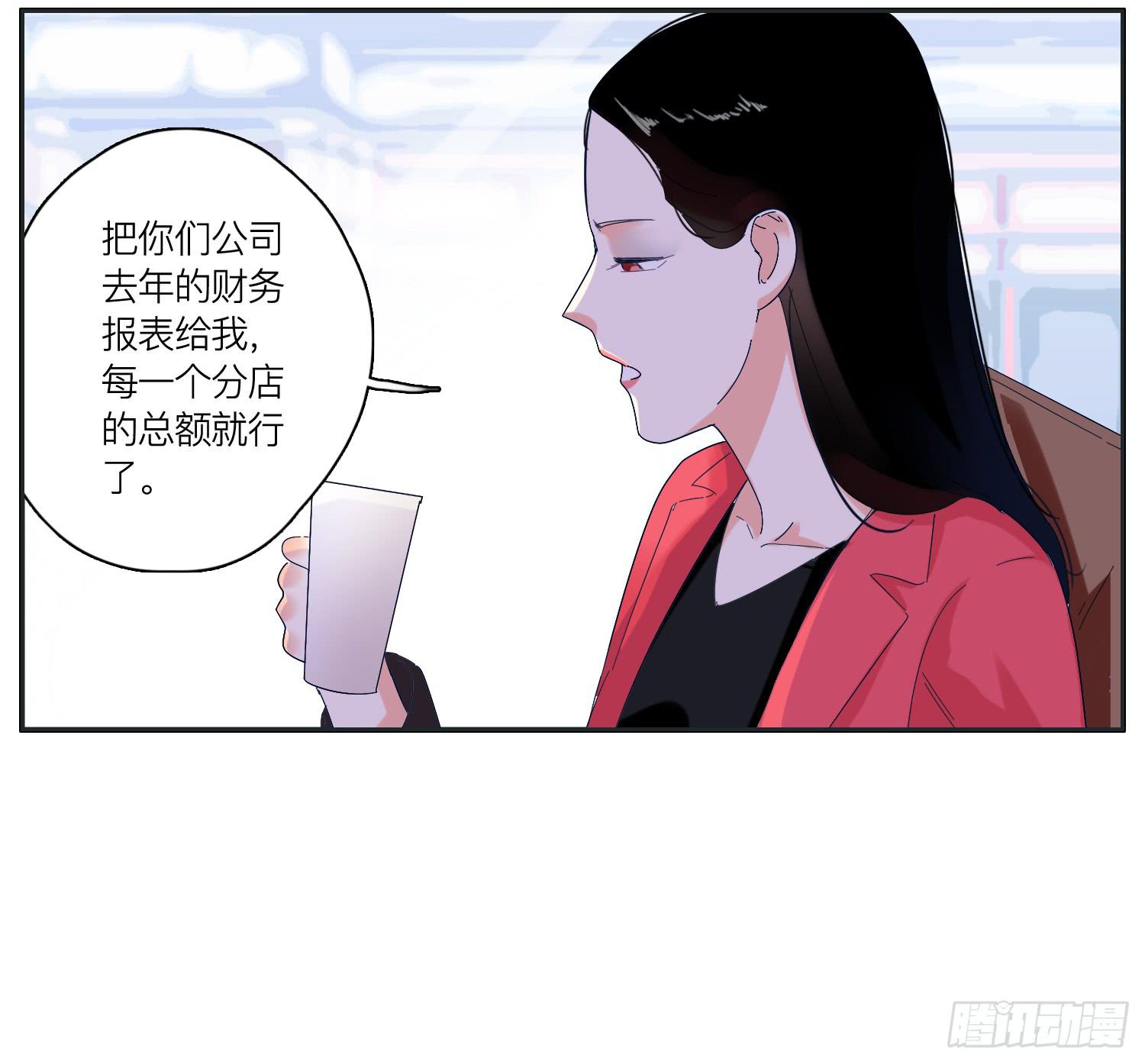 以其人之道还其之身-第35话