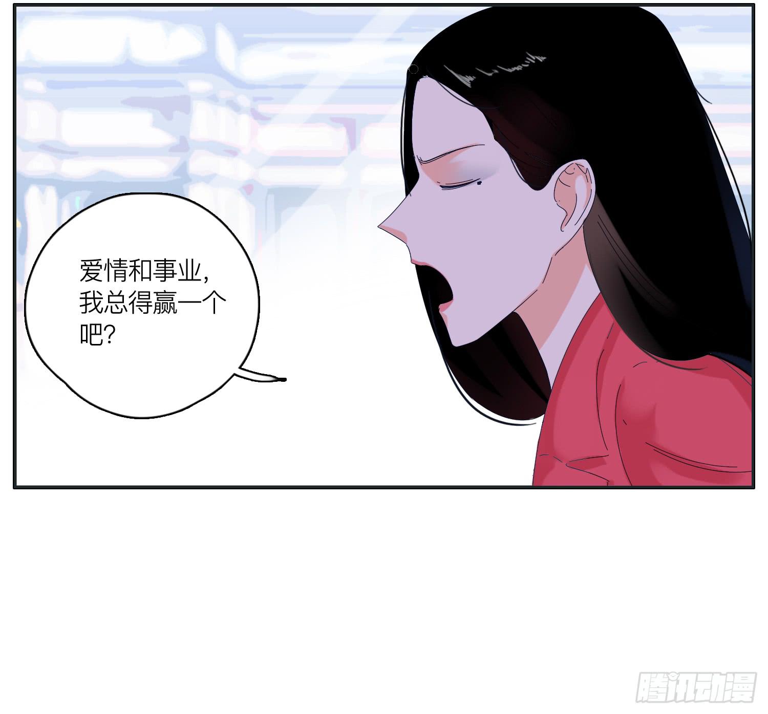 以其人之道还其之身-第35话