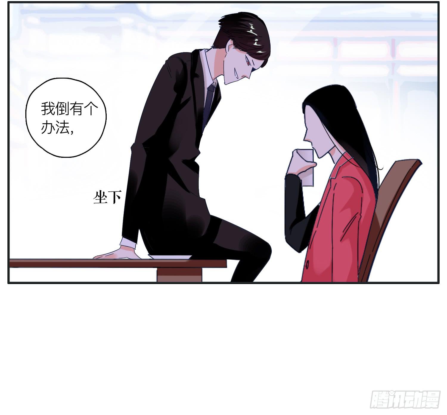 以其人之道还其之身-第35话