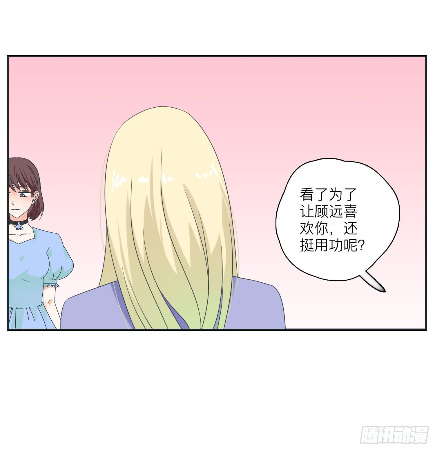 王闪闪接风表哥开派(1/2)-第37话