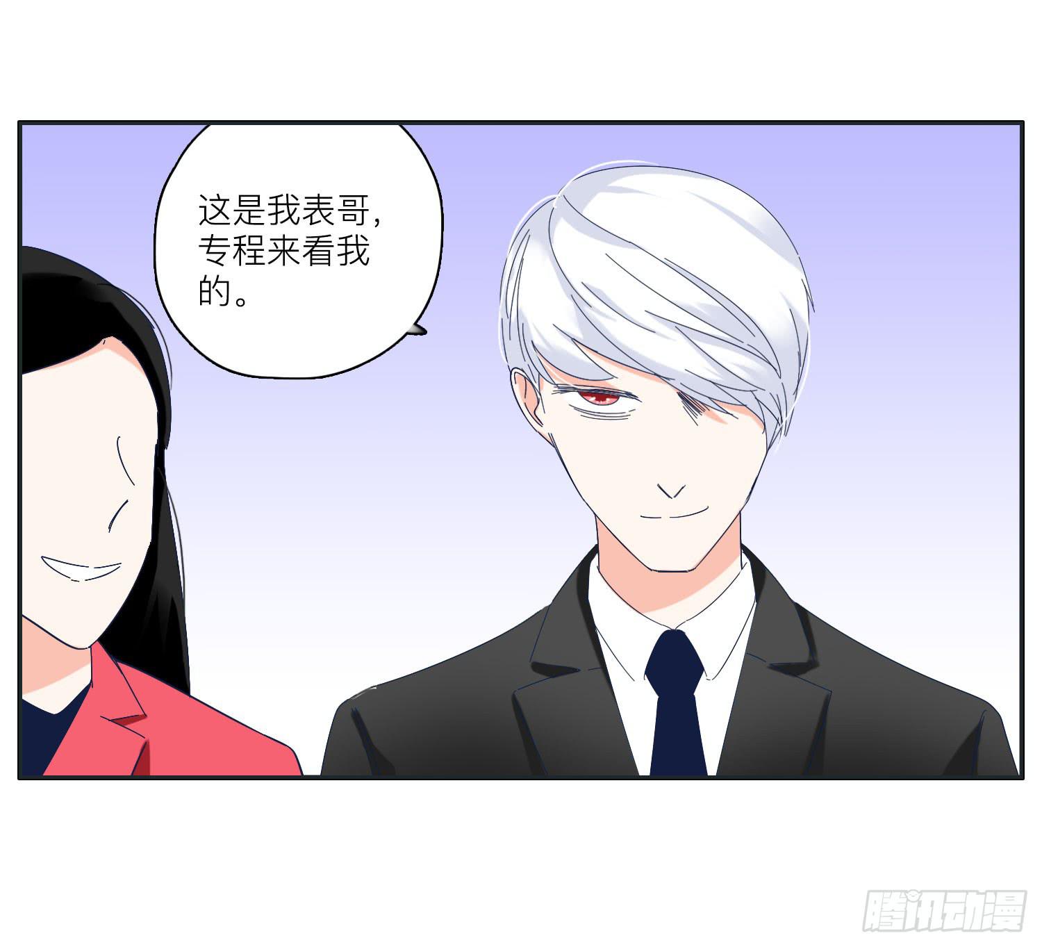 王闪闪接风表哥开派(1/2)-第37话