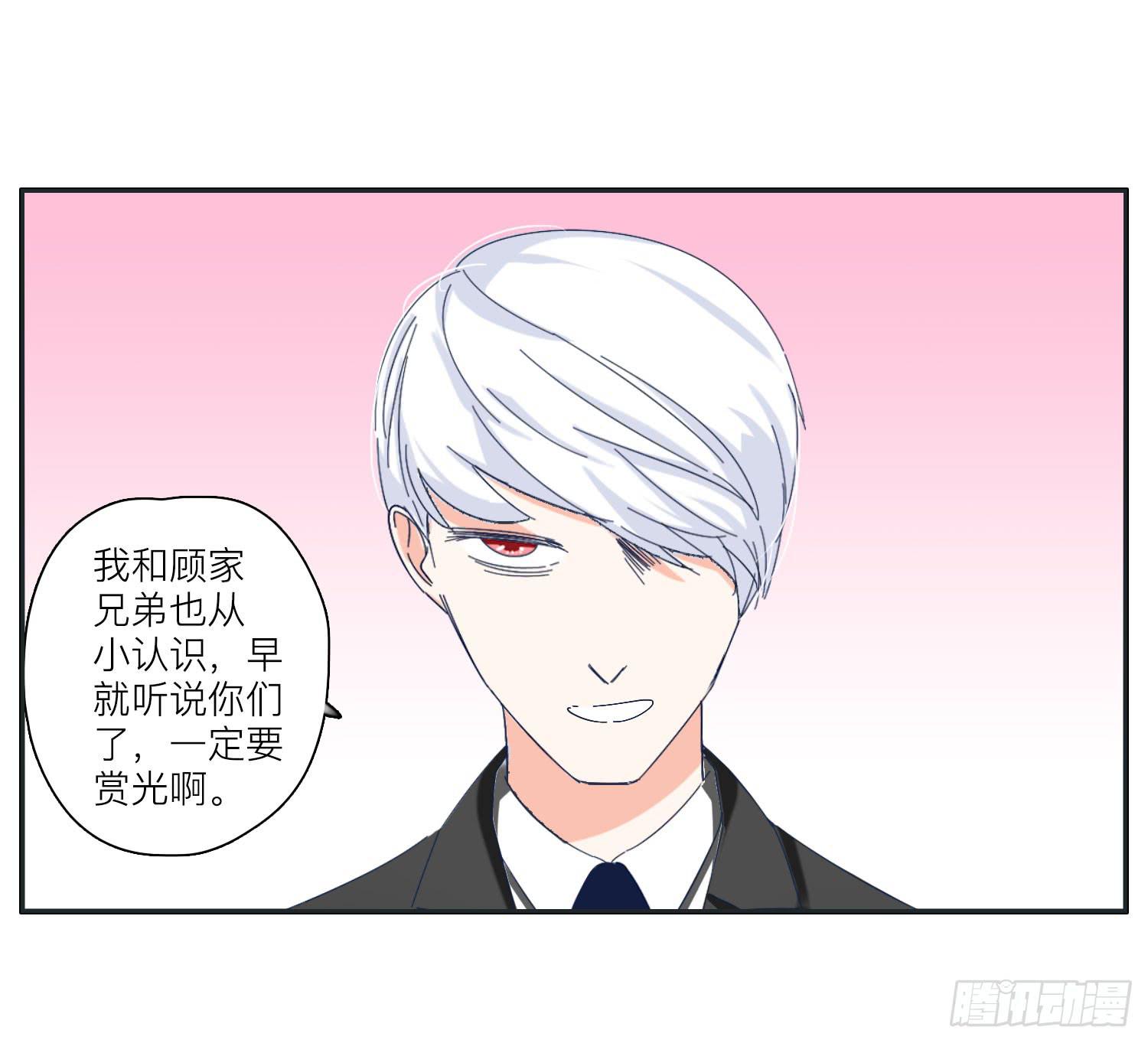 王闪闪接风表哥开派(1/2)-第37话