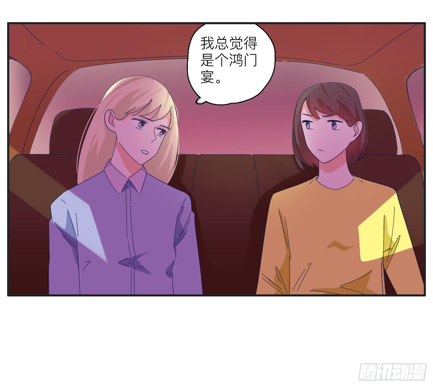 王闪闪接风表哥开派(1/2)-第37话