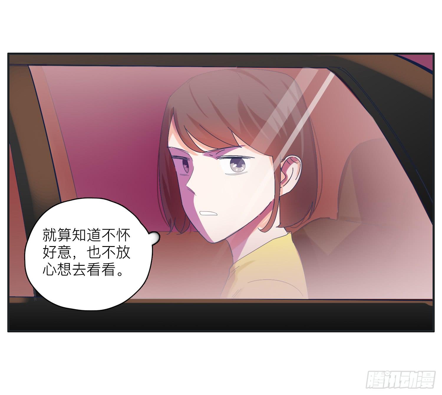 王闪闪接风表哥开派(1/2)-第37话