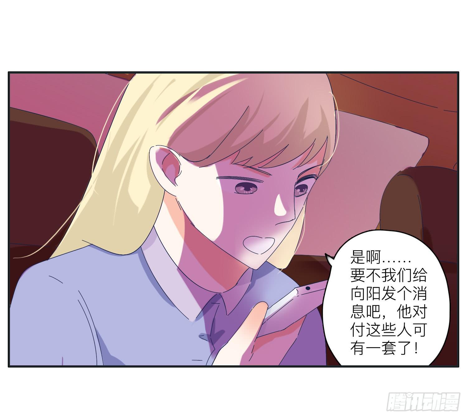 王闪闪接风表哥开派(1/2)-第37话