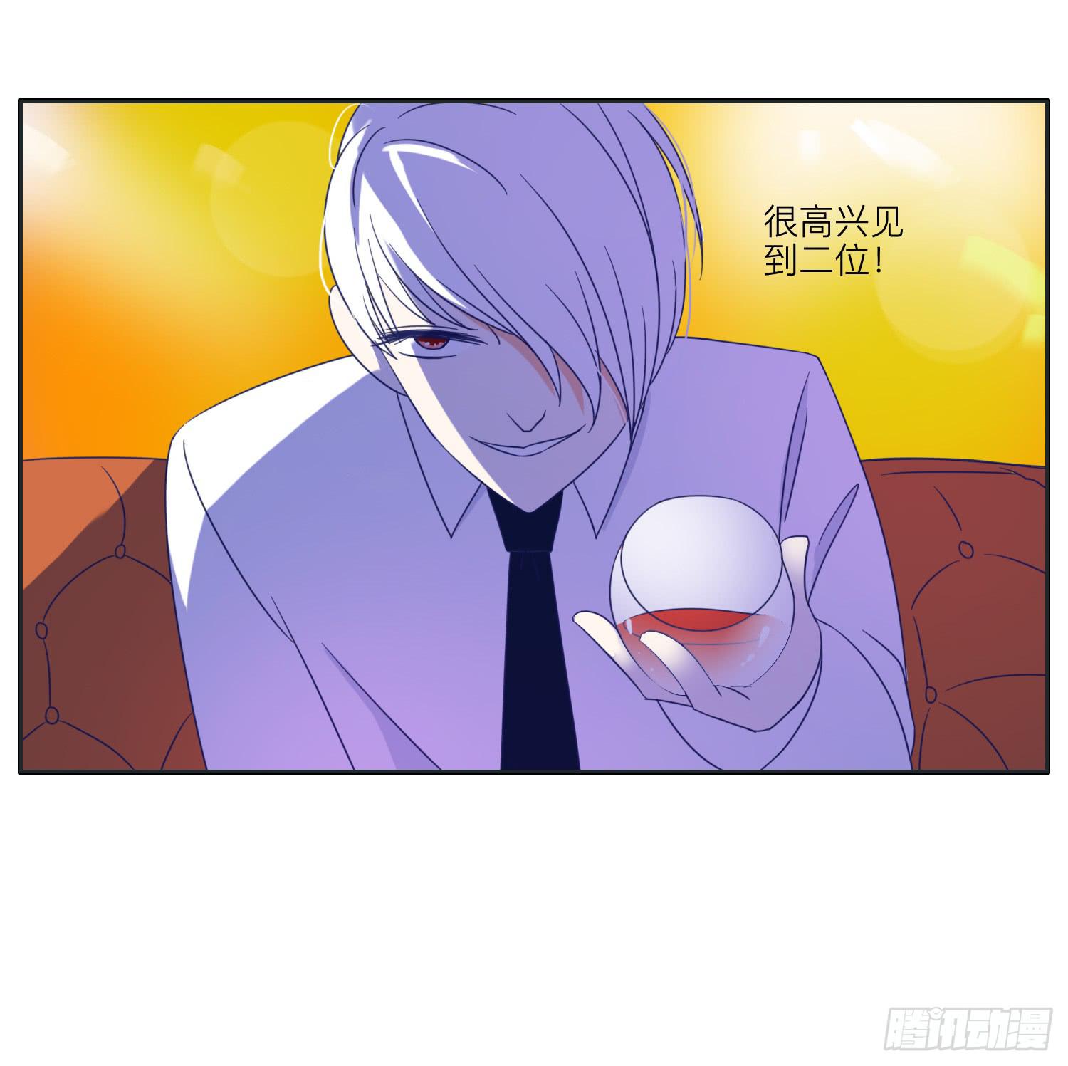 王闪闪接风表哥开派(1/2)-第37话